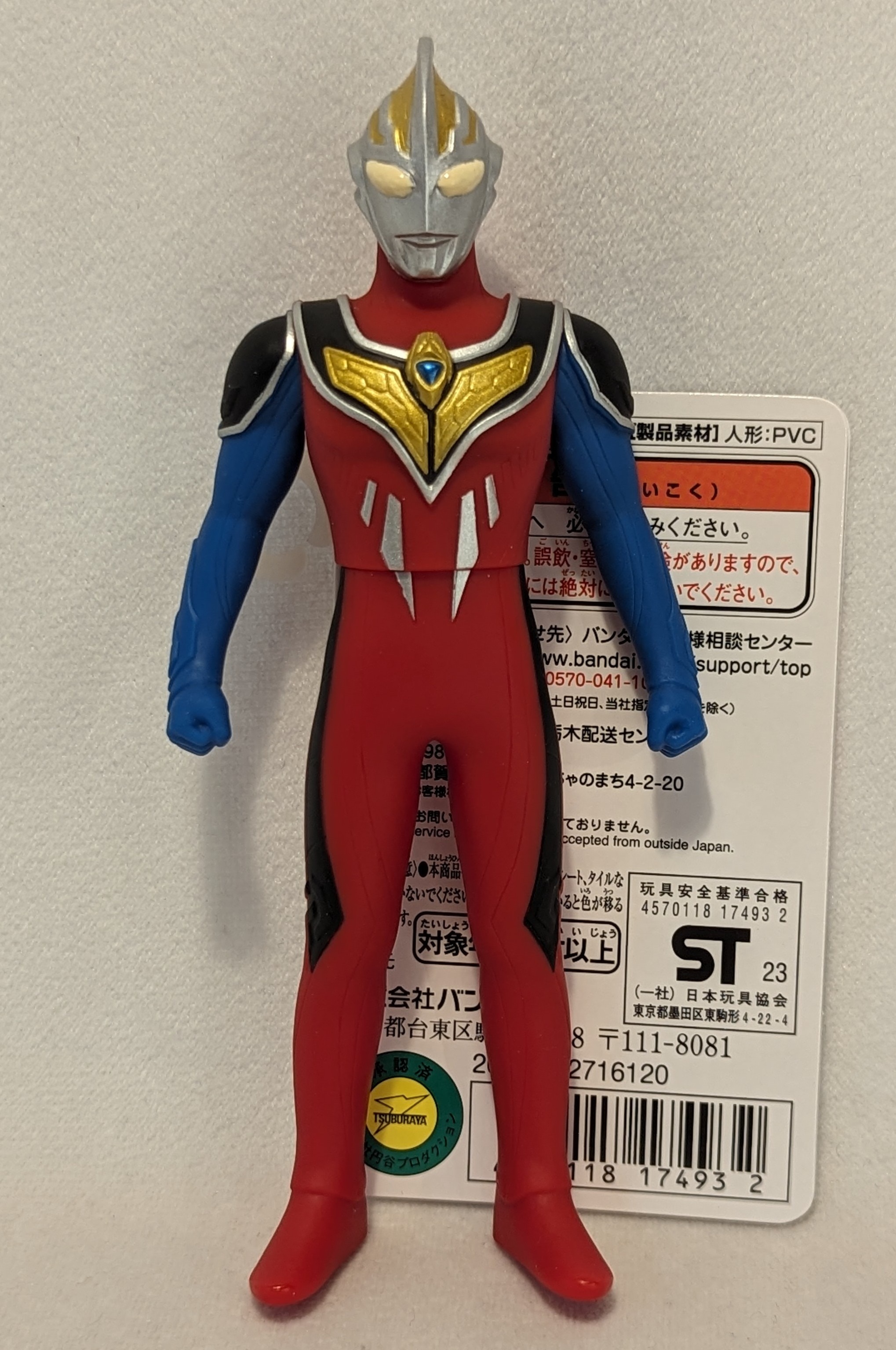 初売りセール ブルマァク ウルトラマン ガイア 蓄光 GID ultraman ソフビ ウルトラマンガイア