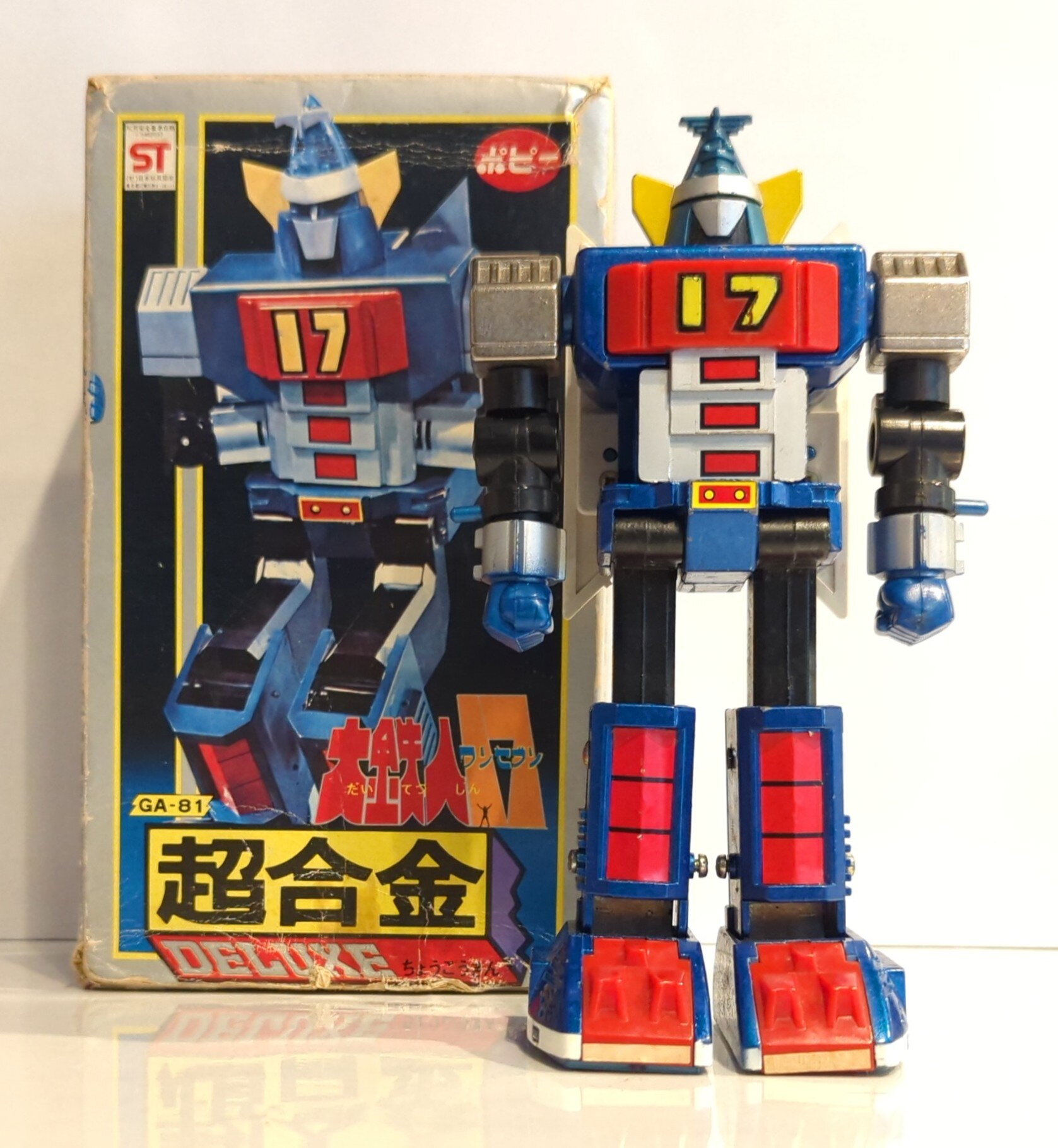 ポピー DX超合金 大鉄人17 箱付 2期 1977年発売 ポピニカ GA-81