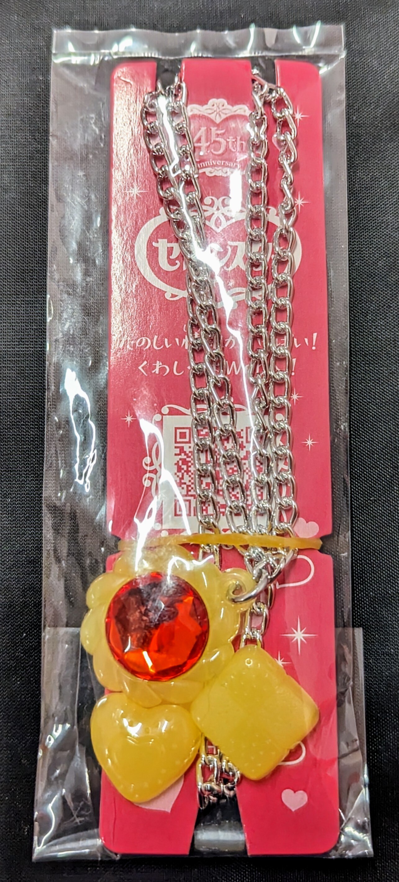 セボンスター☆メッキ＆プラ☆2020年〜2024年 不遇