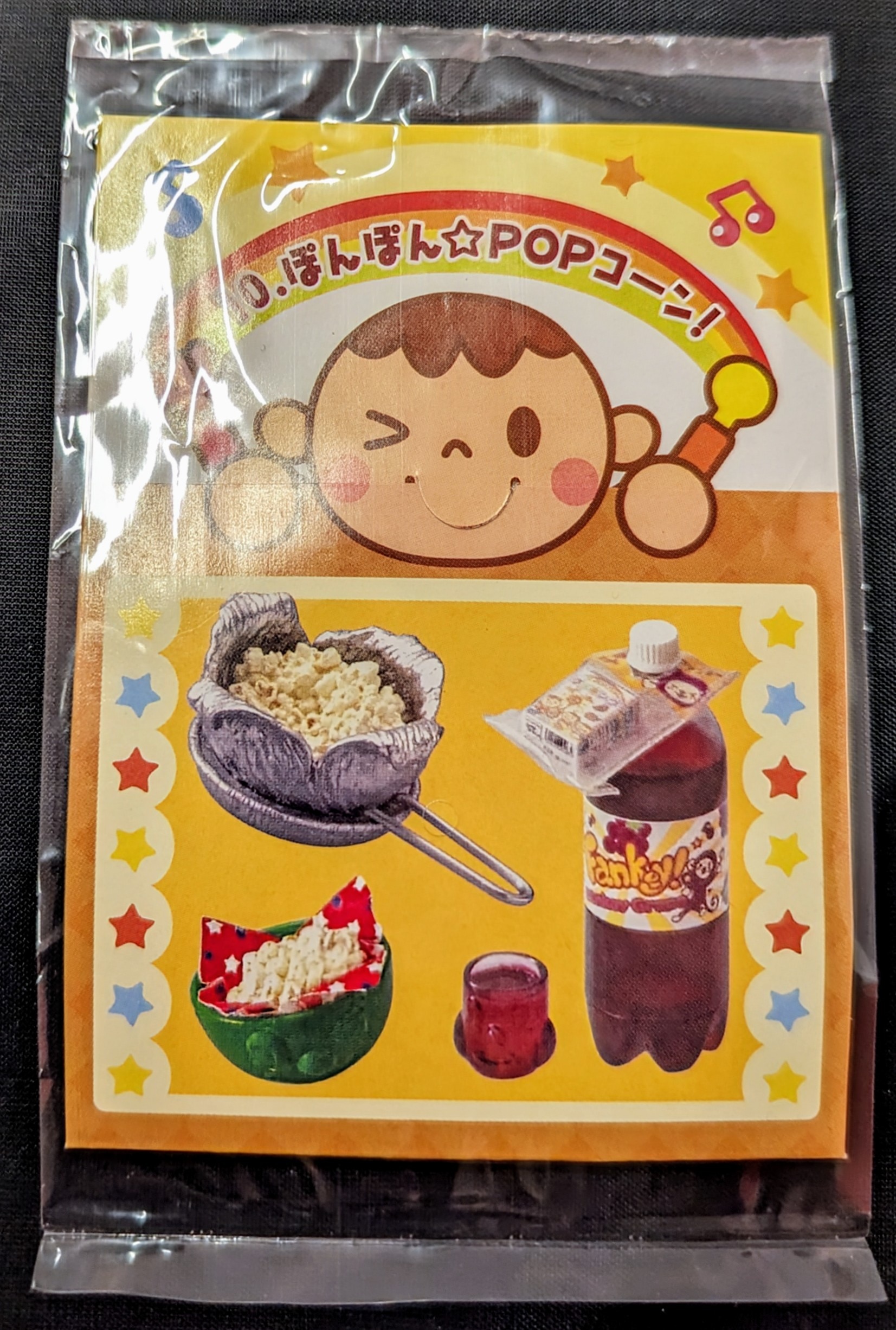 ママといっしょにクッキング(リーメント) リーメント☆お母さんの台所・ママといっしょにクッキング