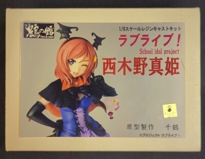 Mandarake | Garage Kits
