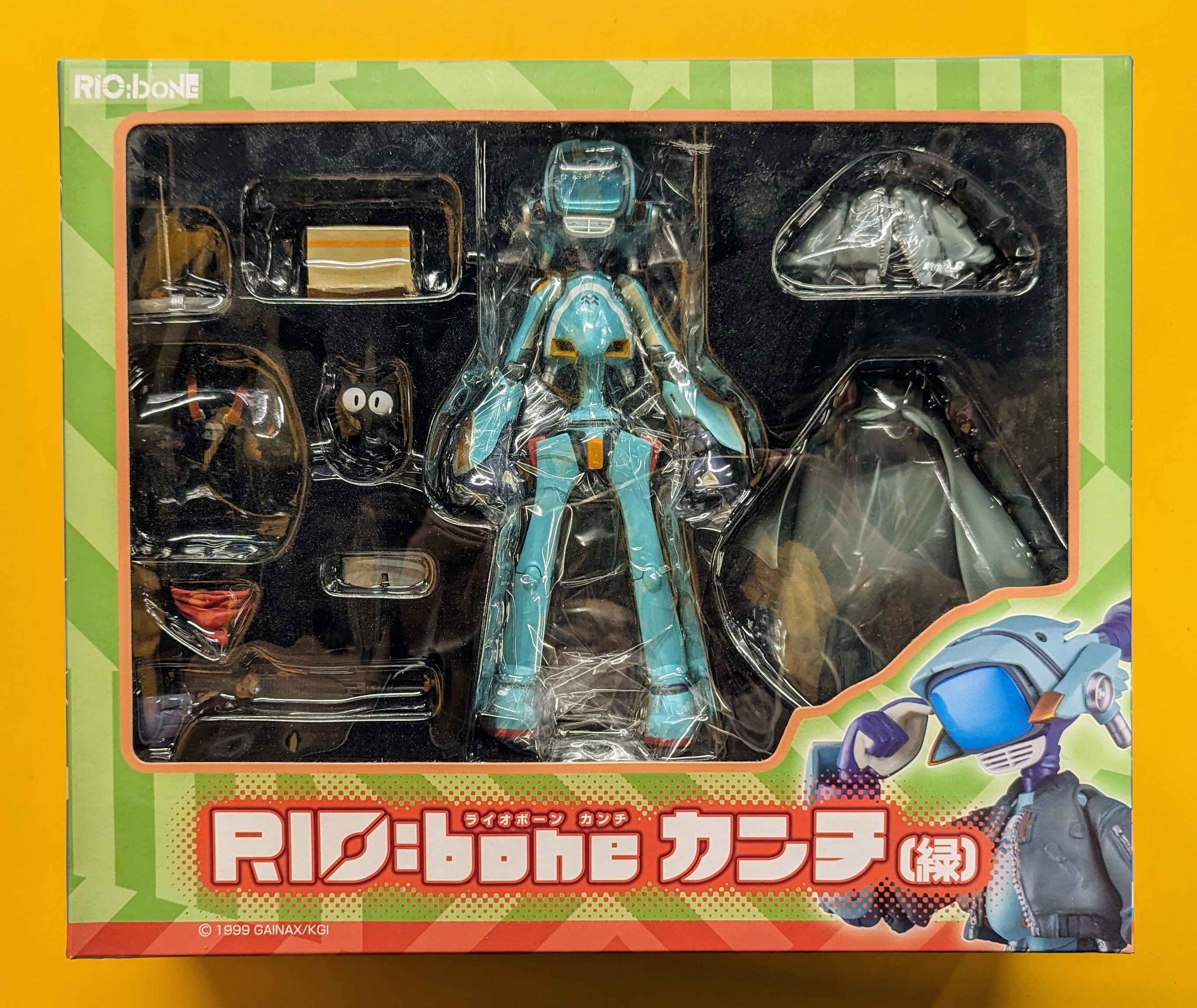 Amazon | RIO:bone カンチ (緑) | フィギュア・ドール 通販