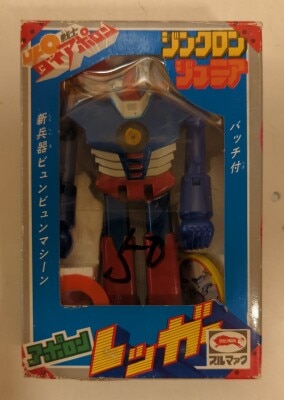 まんだらけ通販 | UFO戦士ダイアポロン