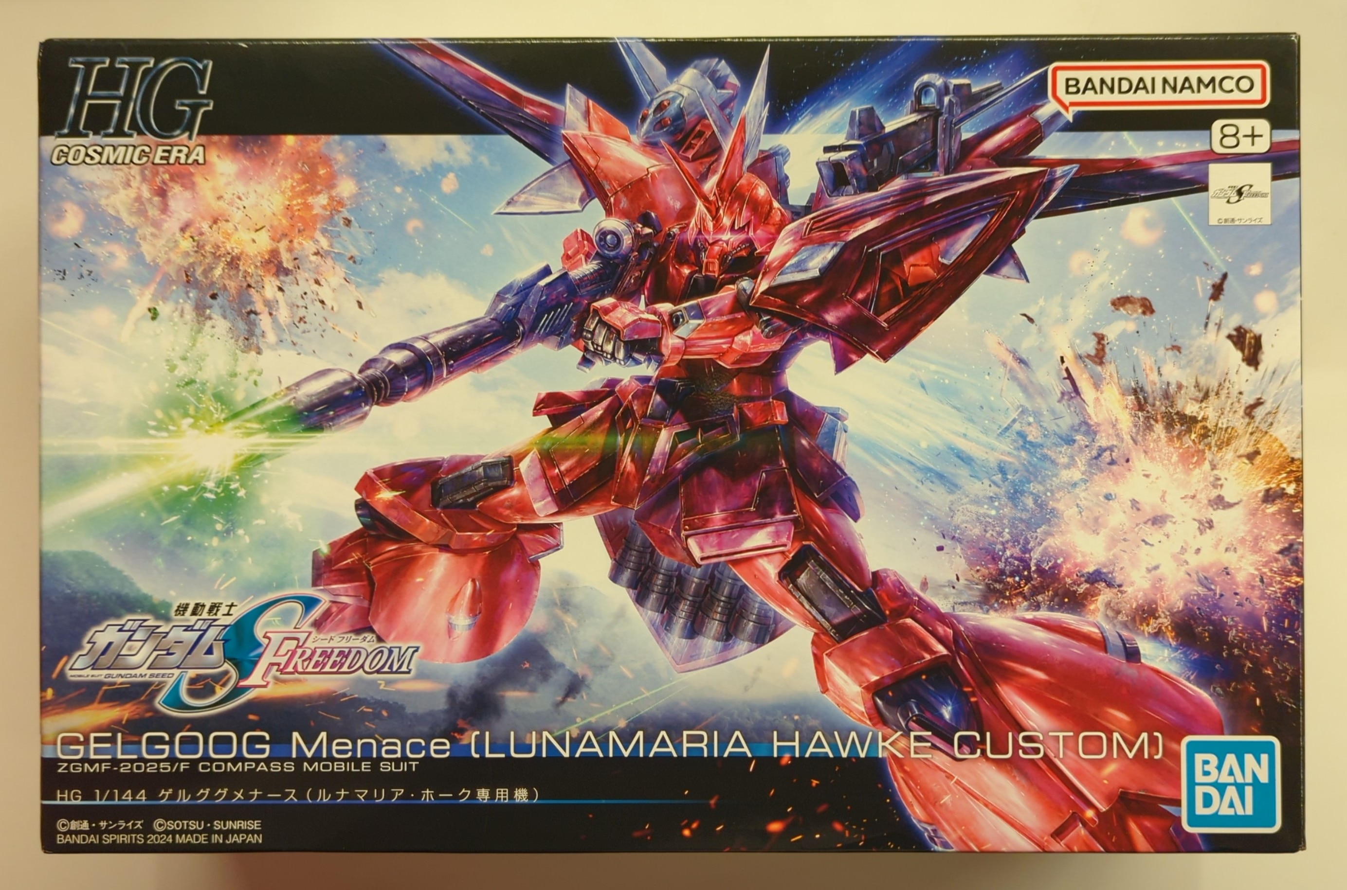 豪華ラッピング無料 1/144 HG ゲルググメナース 「機動戦士ガンダム SEED FREEDOM」 プレミアムバンダイ限定 プラモデル ロボット