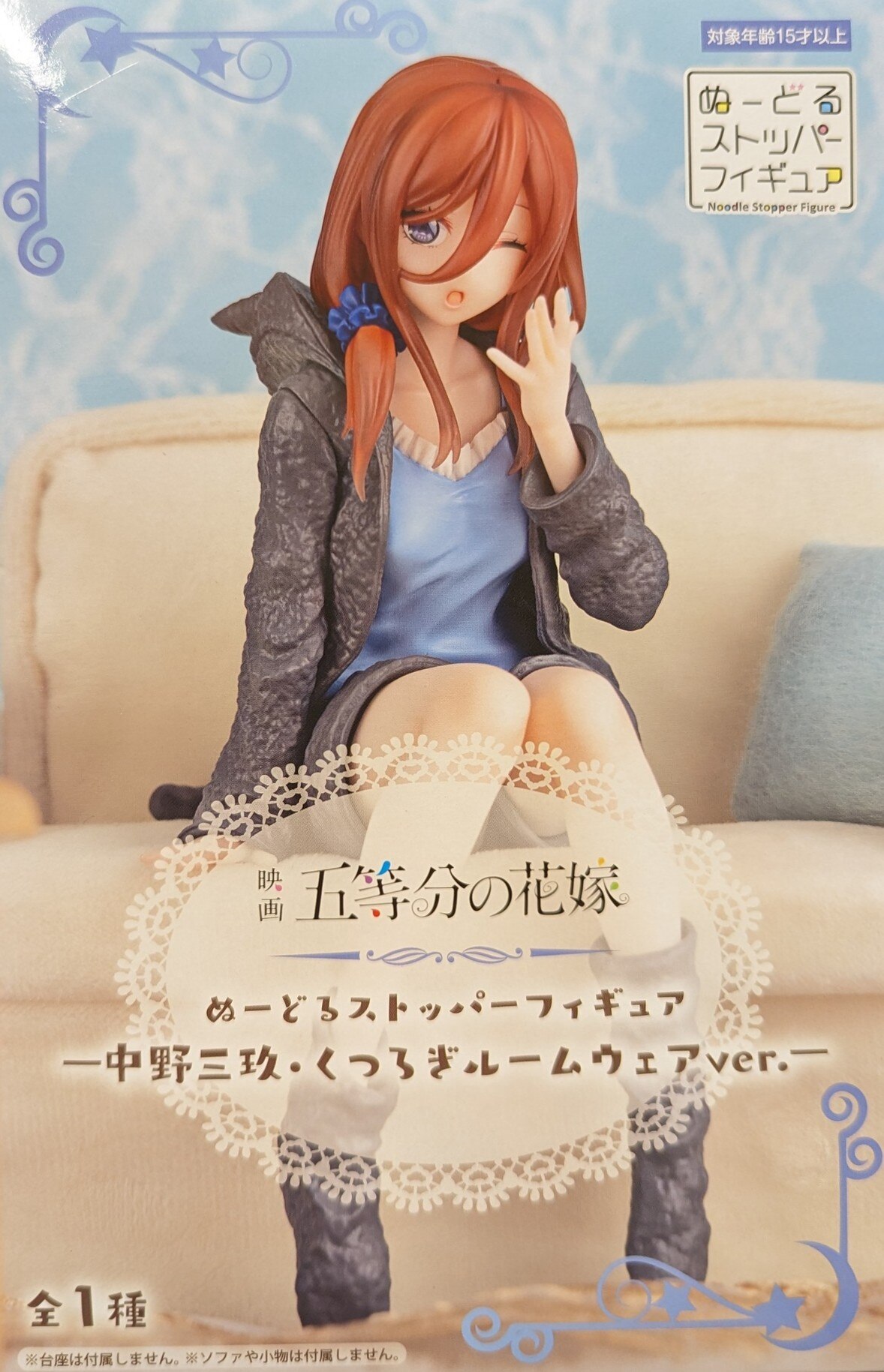 初音ミク 五等分の花嫁 ヌードルストッパー フィギュア セット 初音ミク 五等分の花嫁 ヌードルストッパー フィギュア セット