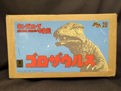 まんだらけ通販 | TOY - King Kong Escapes