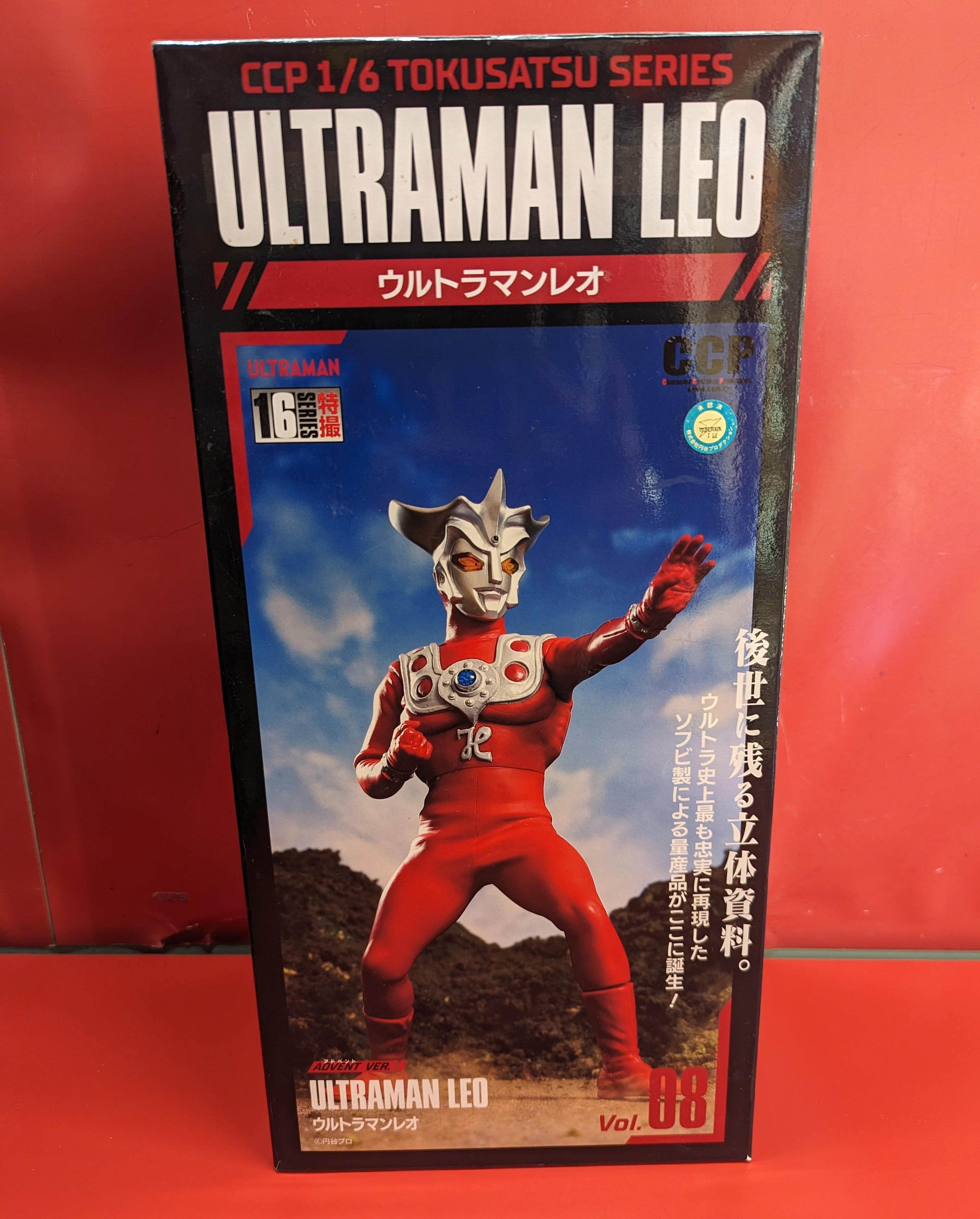 CCP 1/6特撮シリーズ ウルトラマンレオ アドベントVER 08 | ありある | まんだらけ MANDARAKE