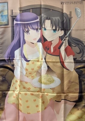 Amazon.co.jp: 【Amazon.co.jp限定】衛宮さんちの今日のごはん 3(メーカー特典:「TAa描き下ろし ミニ色紙」付)(全巻購入特典:「描き下ろしB1布ポスター」引換シリアルコード付)(完全生産限定版) [Blu-ray] : DVD