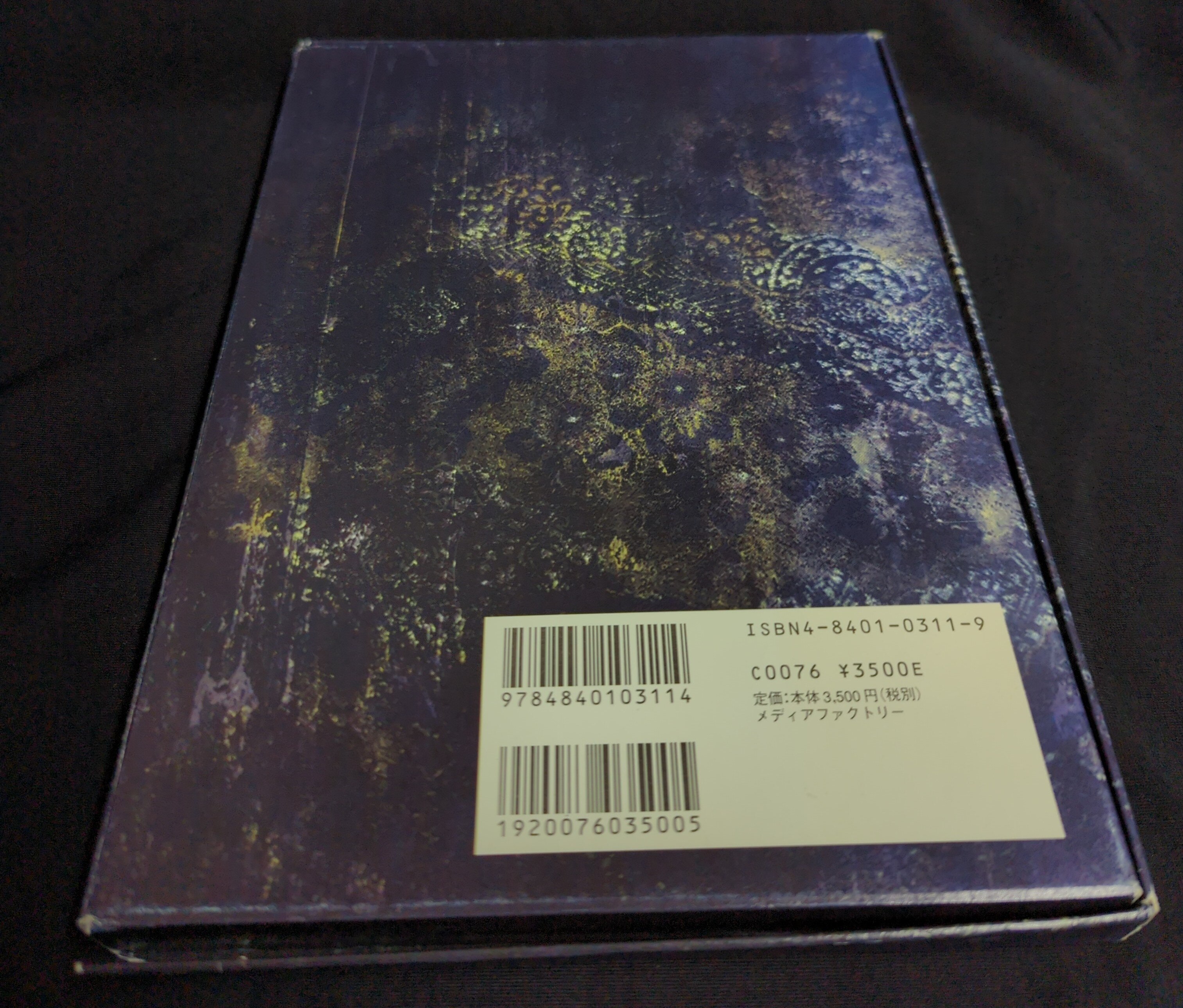 最新最全の 京(Dir ありある | 自虐、斂葬腐乱シネマ 詩集(CD付） grey) en ミュージシャン