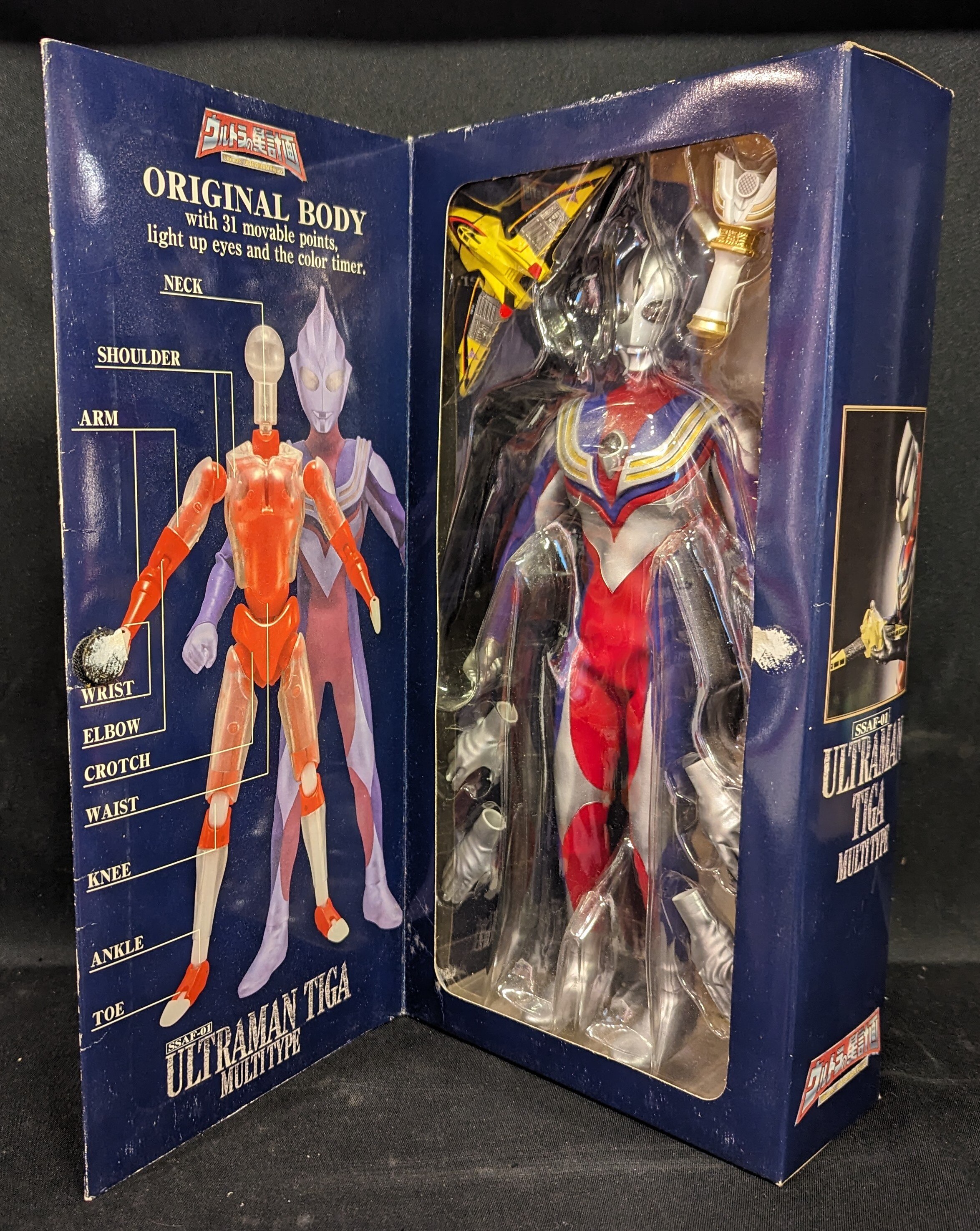 ウルトラマンティガ (ウルトラの星計画) フィギュア バンダイ 未使用 妖しい