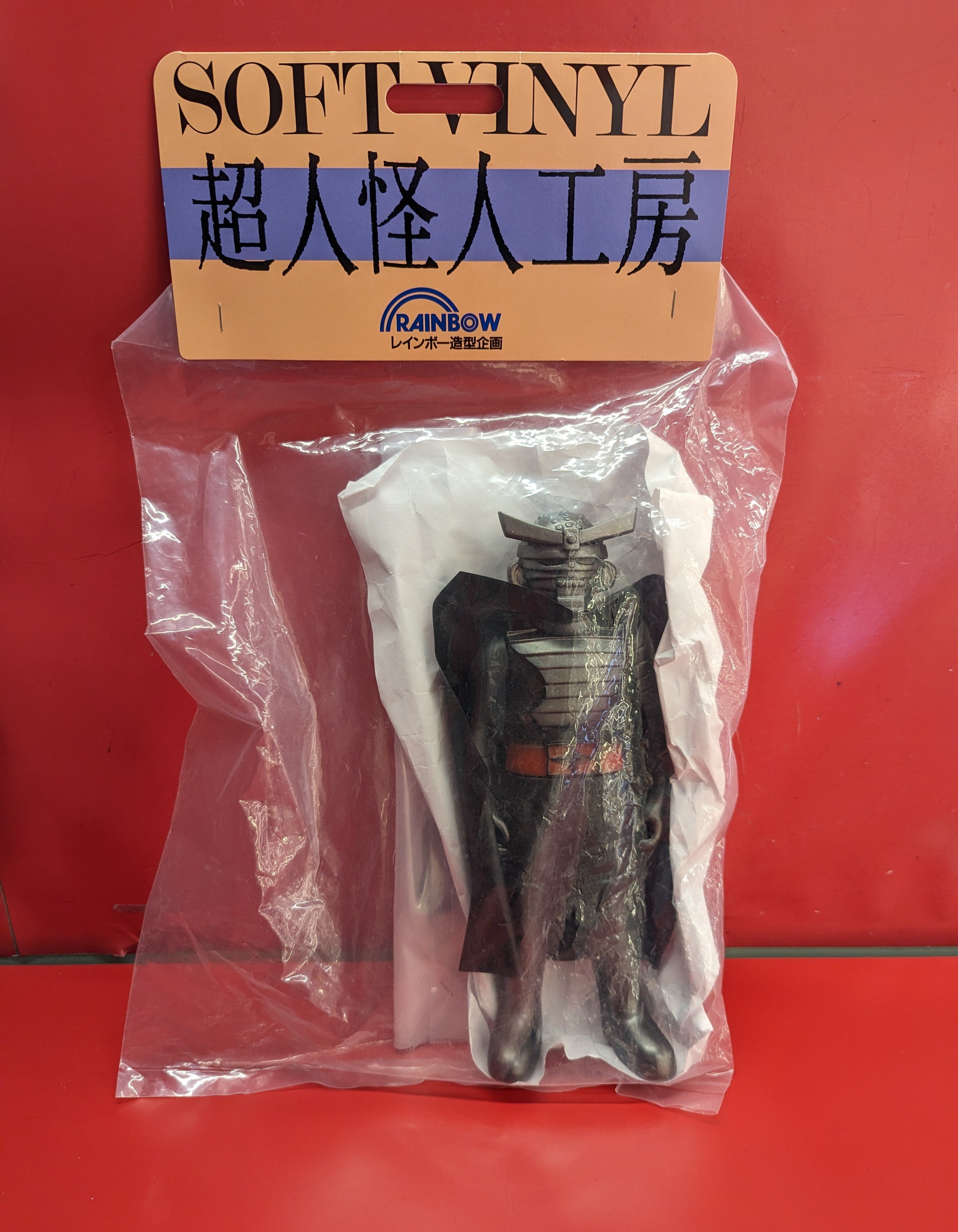 レインボー造形 超人怪人工房/ゴレンジャー カミソリ仮面/超人怪人工房/ゴレンジャー | ありある | まんだらけ MANDARAKE