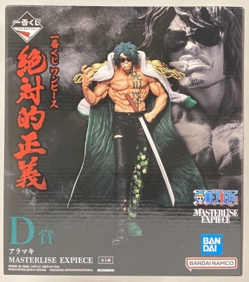 BANDAI SPIRITS 一番くじ ドラゴンボール VSオムニバス