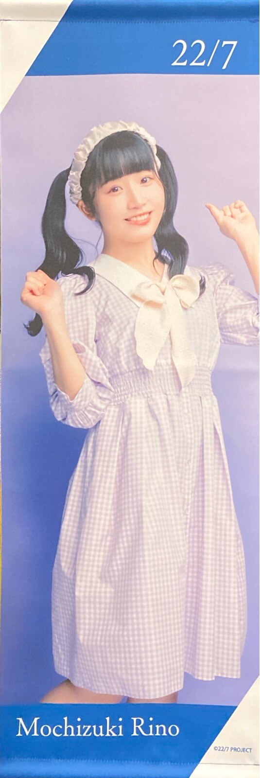 22/7 ナナニジスプリングパレード2023 望月りの スプリング 22/7 ナナニジスプリングパレード2023 望月りの スプリング