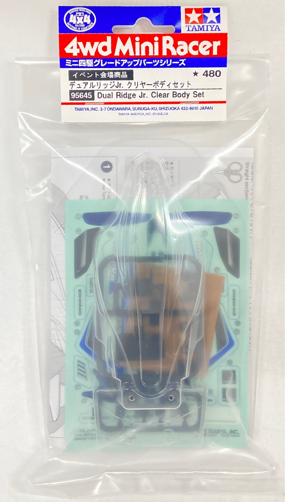 タミヤ ミニ四駆GUP イベント会場商品 デュアルリッジJr.クリヤーボディセット 95645 | まんだらけ Mandarake