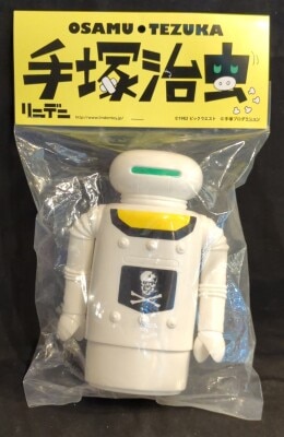 リンデン 手塚治虫 ロビタ(脚付き/ガンメタ成型) | まんだらけ