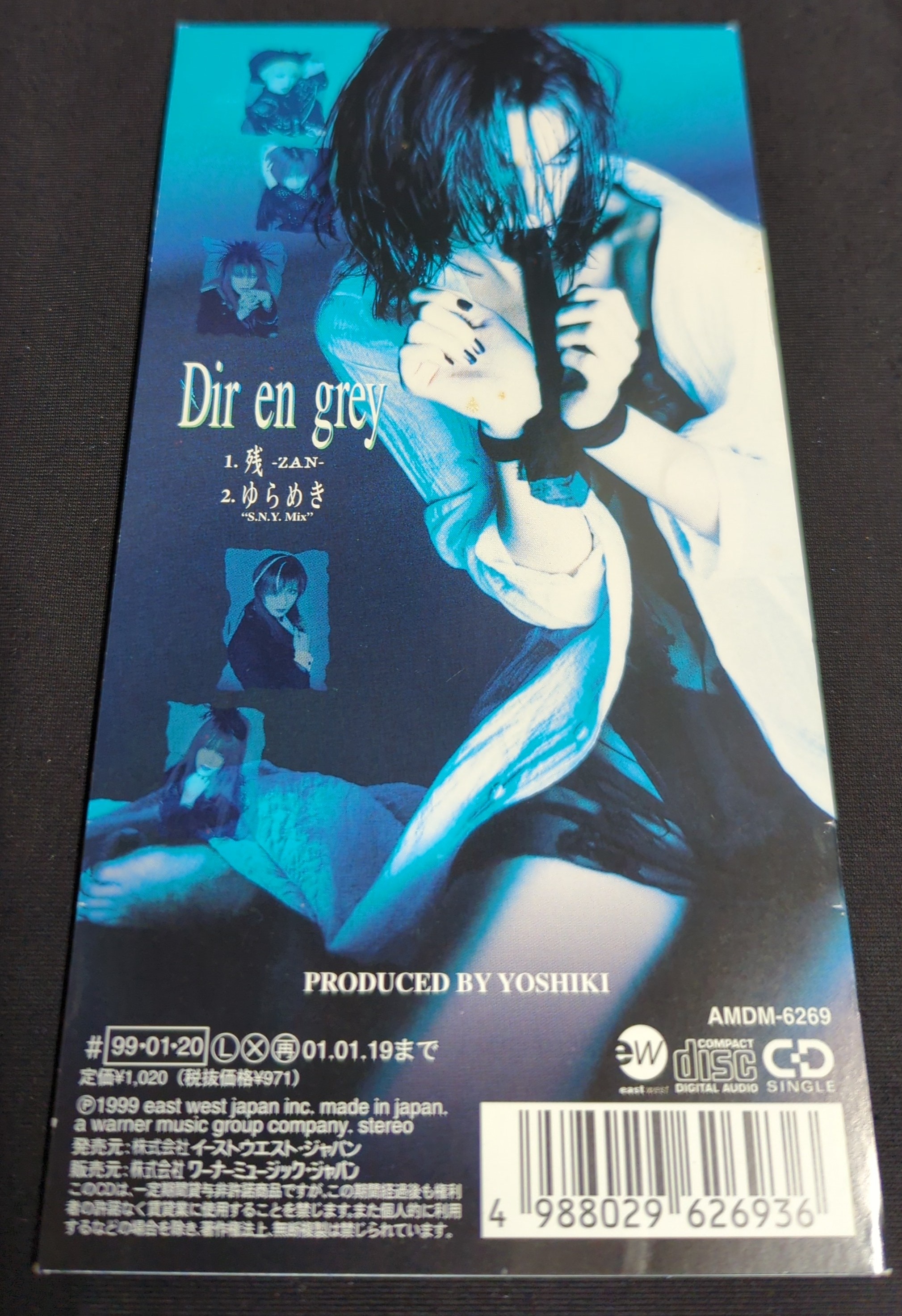 Dir en grey 8cmCD 残-ZAN- | ありある | まんだらけ MANDARAKE