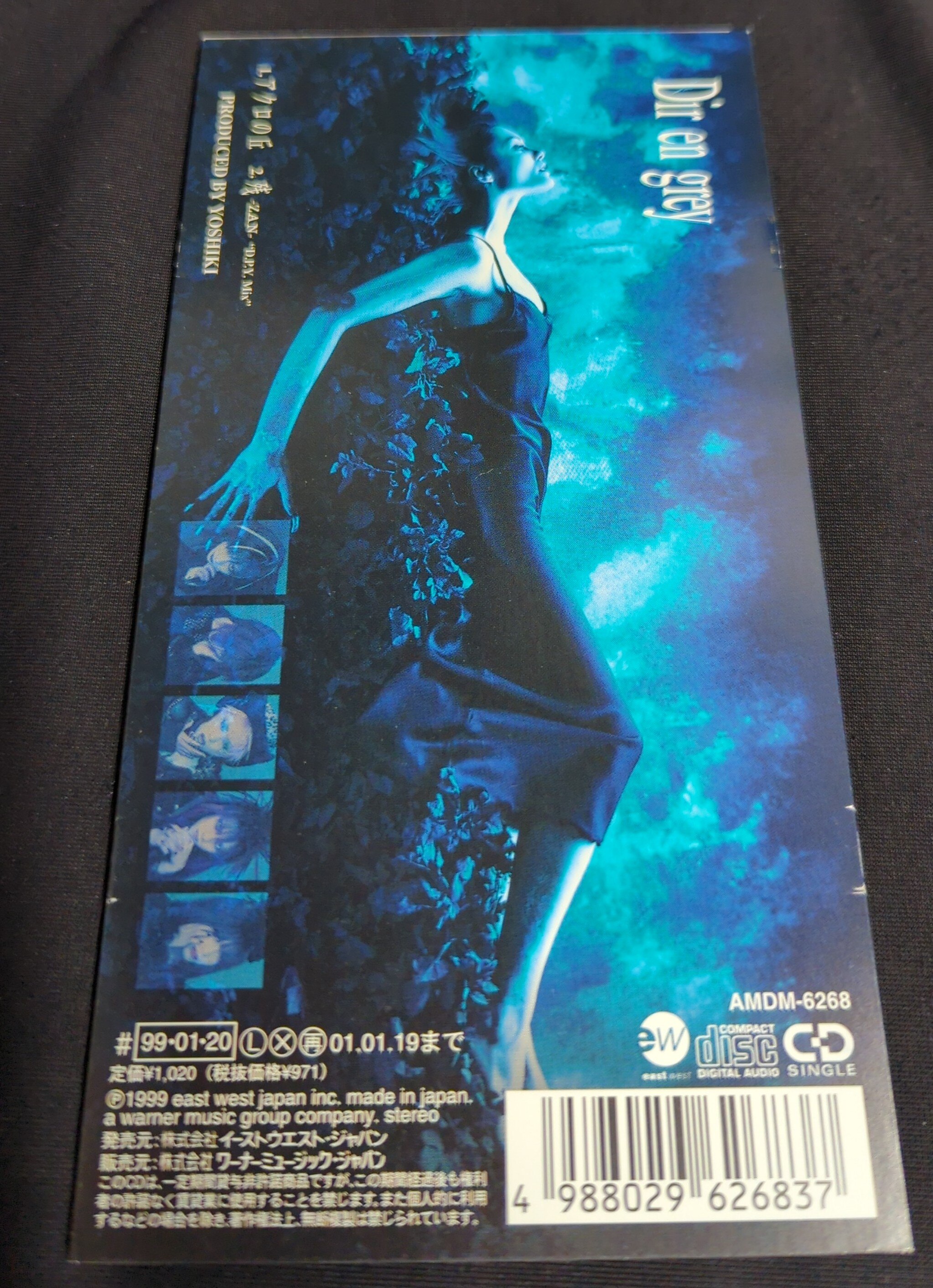 DIR EN GREY CDまとめ売り