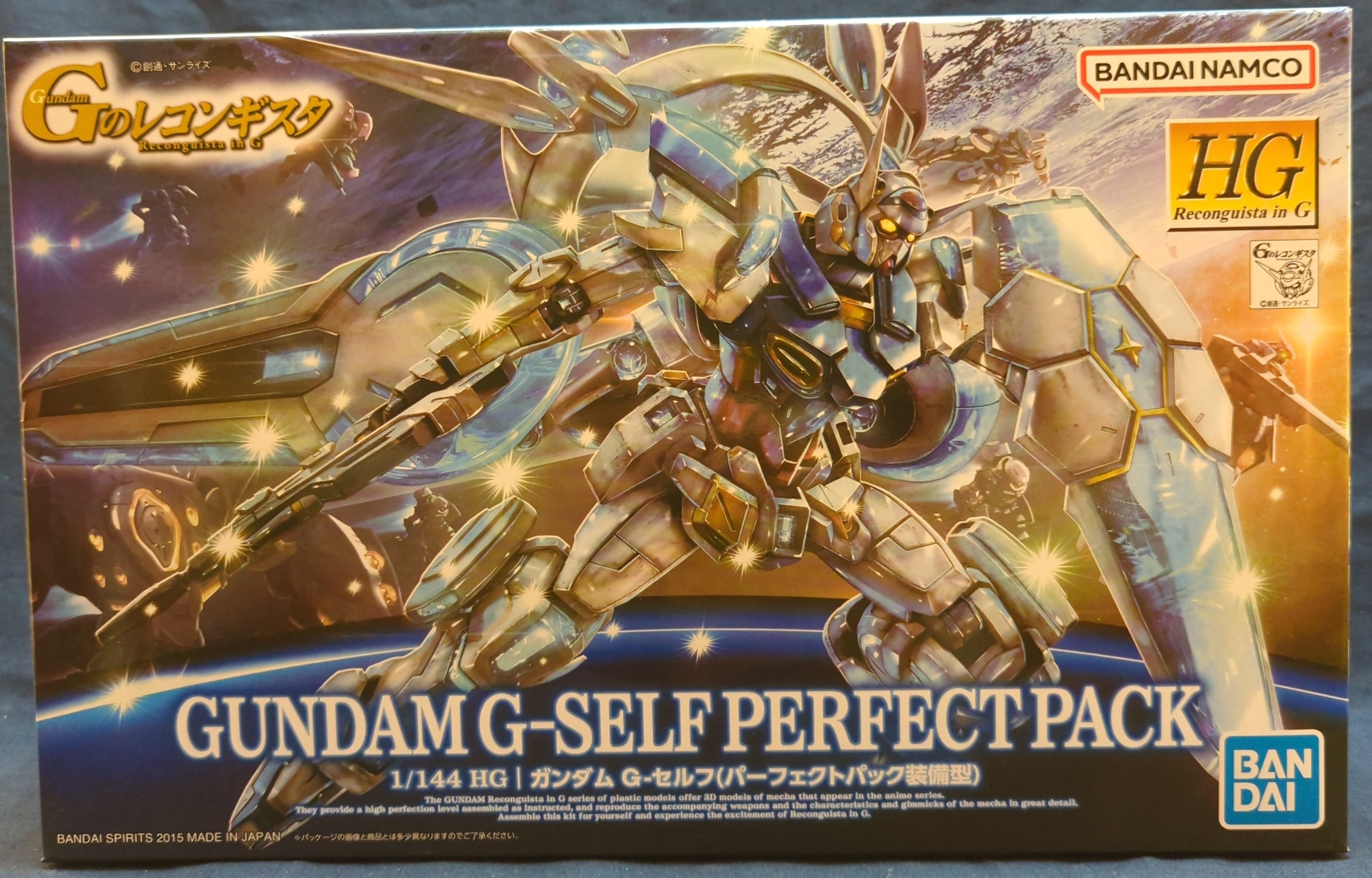 ガンダム G-SELF 激しい Gセルフ パーフェクトパック HG 1/144