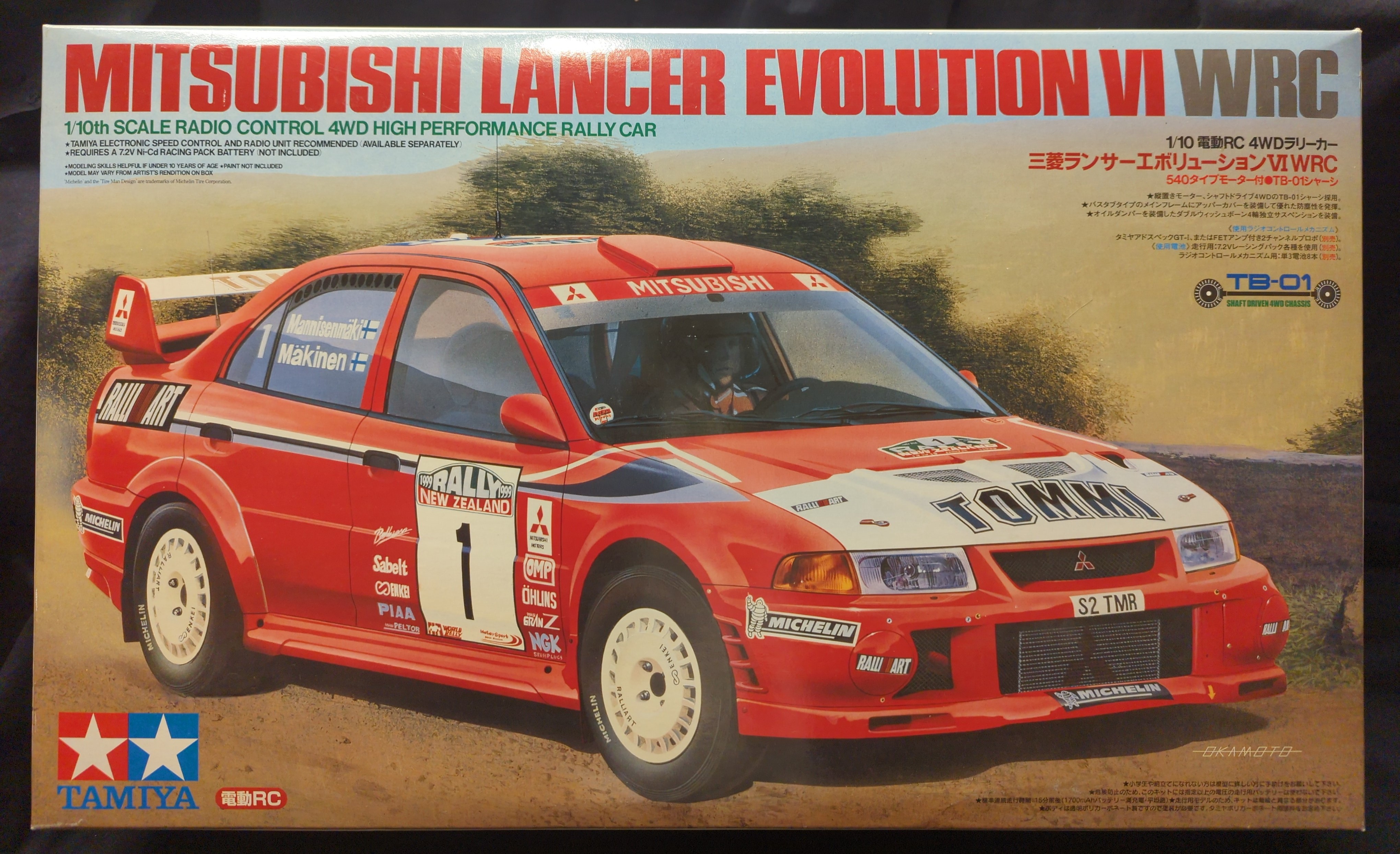 タミヤ 三菱ランサーラリー電動ラジコンカー4WD ラジコン・ドローン