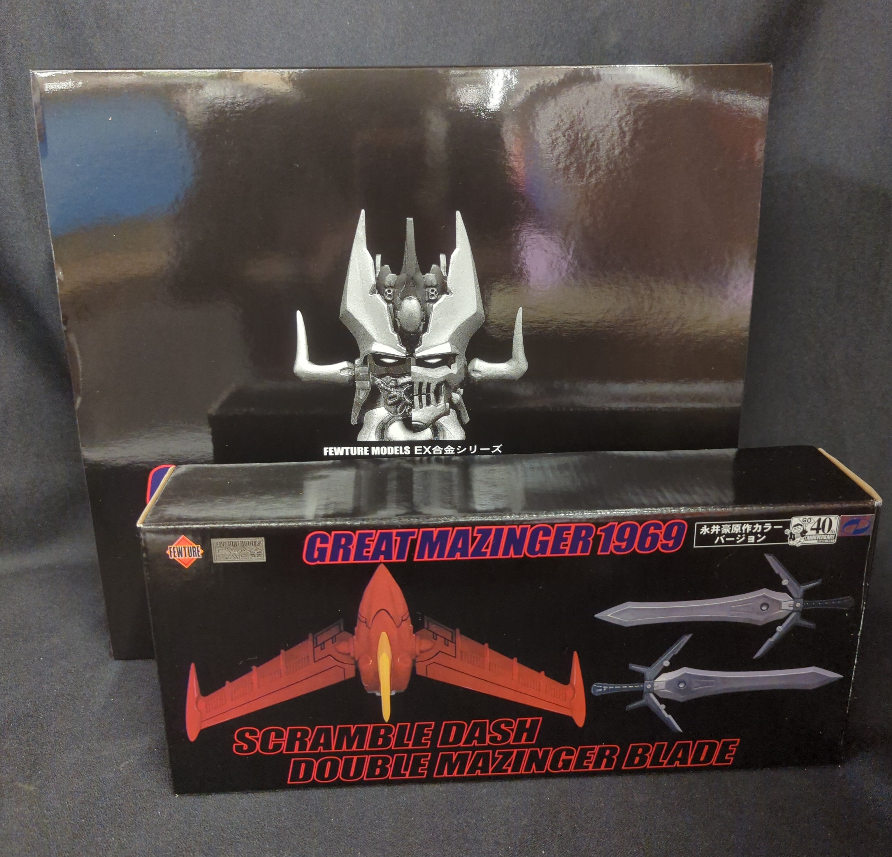 アートストーム/フューチャー EX合金 グレートマジンガー1969原作カラー 完全版 | まんだらけ Mandarake