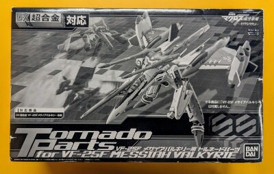 バンダイ DX超合金 VF-25F メサイアバルキリー用 トルネードパーツ