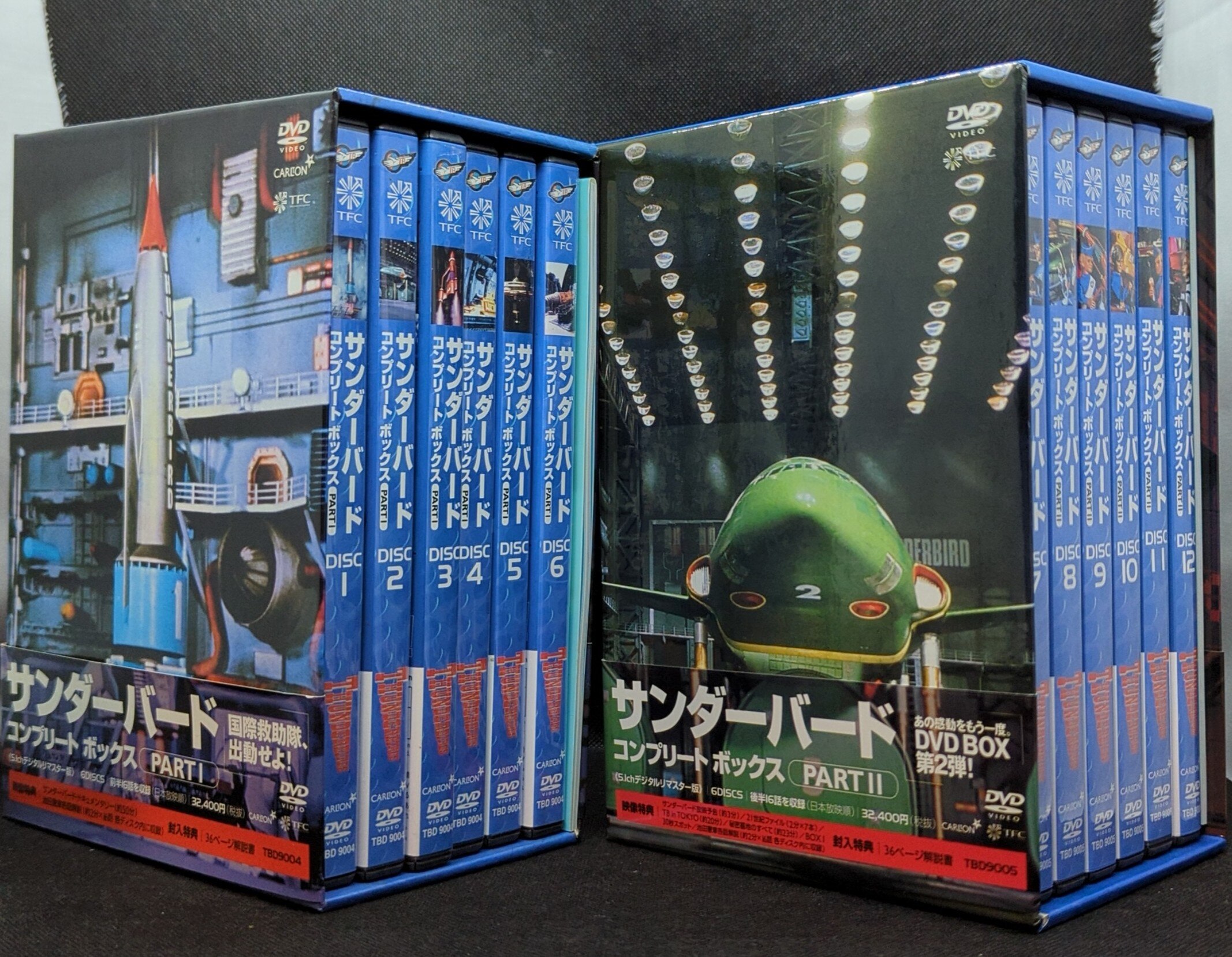 特撮DVD 通常)サンダーバード コンプリート ボックス 全2BOXセット | まんだらけ Mandarake