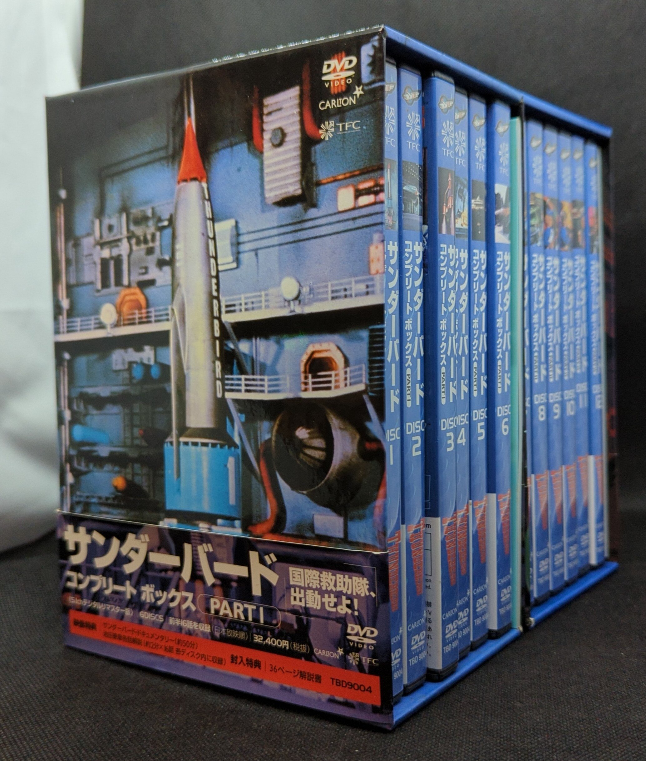 特撮DVD 通常)サンダーバード コンプリート ボックス 全2BOXセット | まんだらけ Mandarake