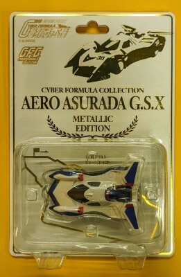 まんだらけ通販 | Cyber-formula collection