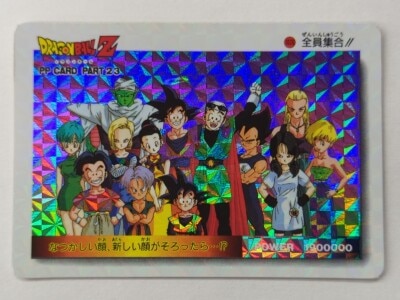 買うゲーム・おもちゃ・グッズ - ドラゴンボール カードダス