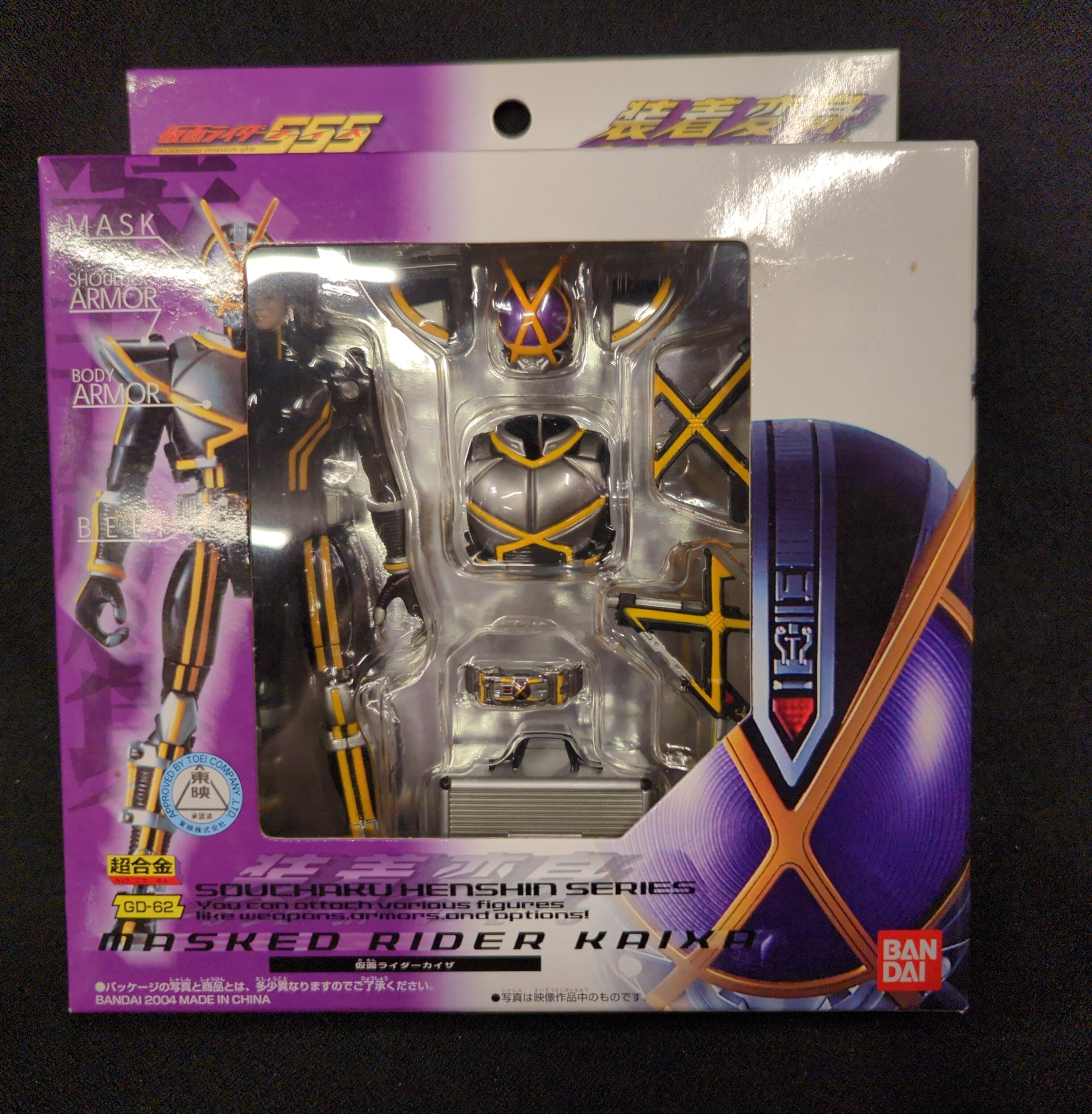 装着変身 GD-62 仮面ライダーカイザ ファイズ!!レターパック 装着変身 GD-62 仮面ライダーカイザ ファイズ!!レターパック