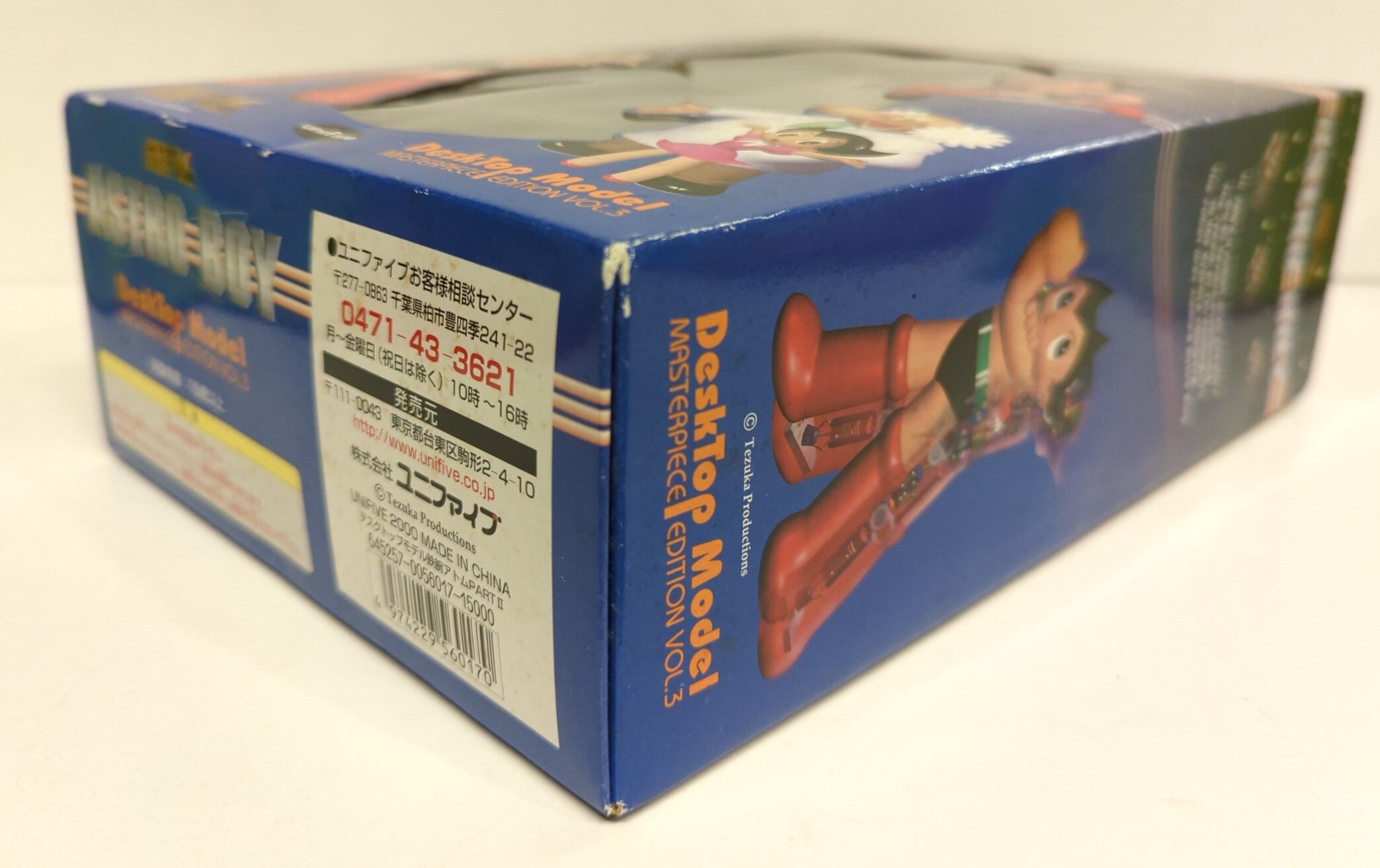 ユニファイブ ほろ苦 ASTRO BOY 鉄腕アトム DeskTop Model