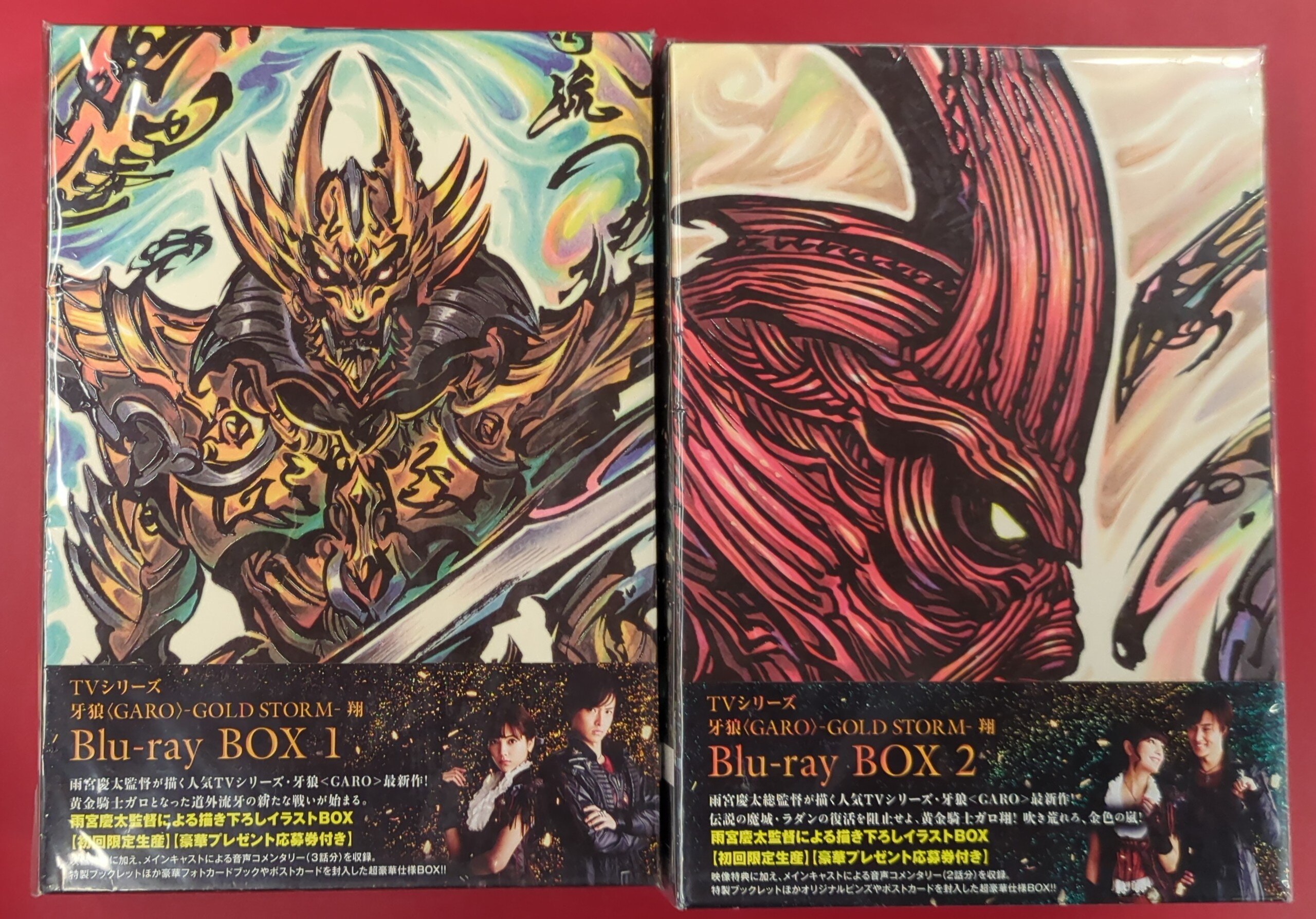 牙狼 Blu-ray BOXセット（特撮Blu-ray 初回全2巻)牙狼 GOLD