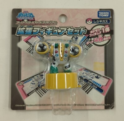 タカラトミー 拡張フィギュアセット/スーパーバトルカードスタジアム 劇場版 ポケットモンスター ダイヤモンド&パール レジギガス | ありある |  まんだらけ MANDARAKE
