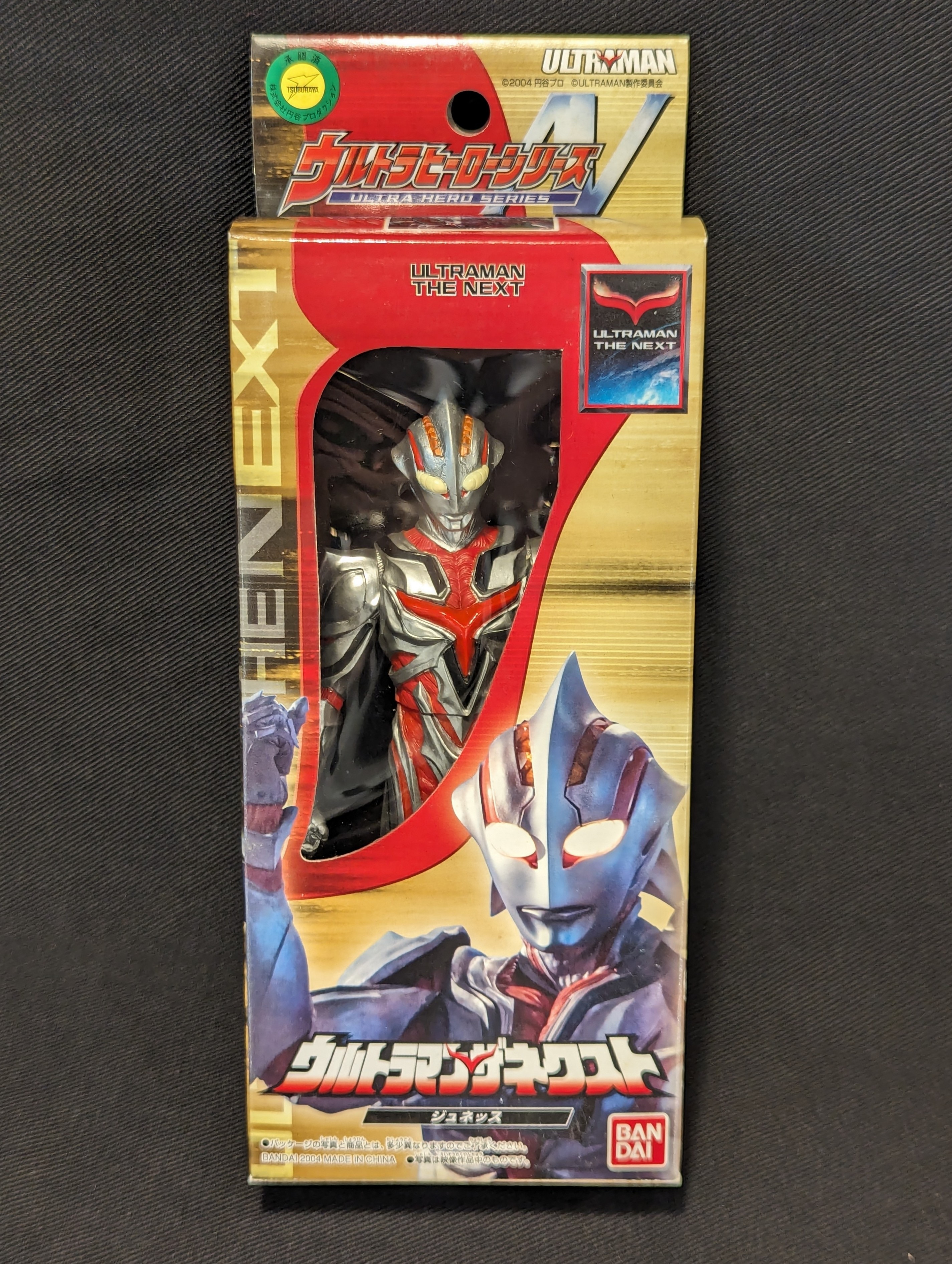 バンダイ ウルトラヒーローシリーズ ウルトラマンザネクスト ジュネッス | ありある | まんだらけ MANDARAKE