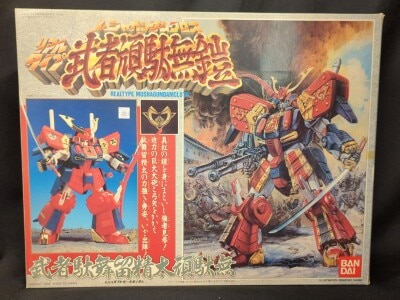 ガンダムクロスNo.11 くから SD戦国伝 将頑駄無 バンダイ