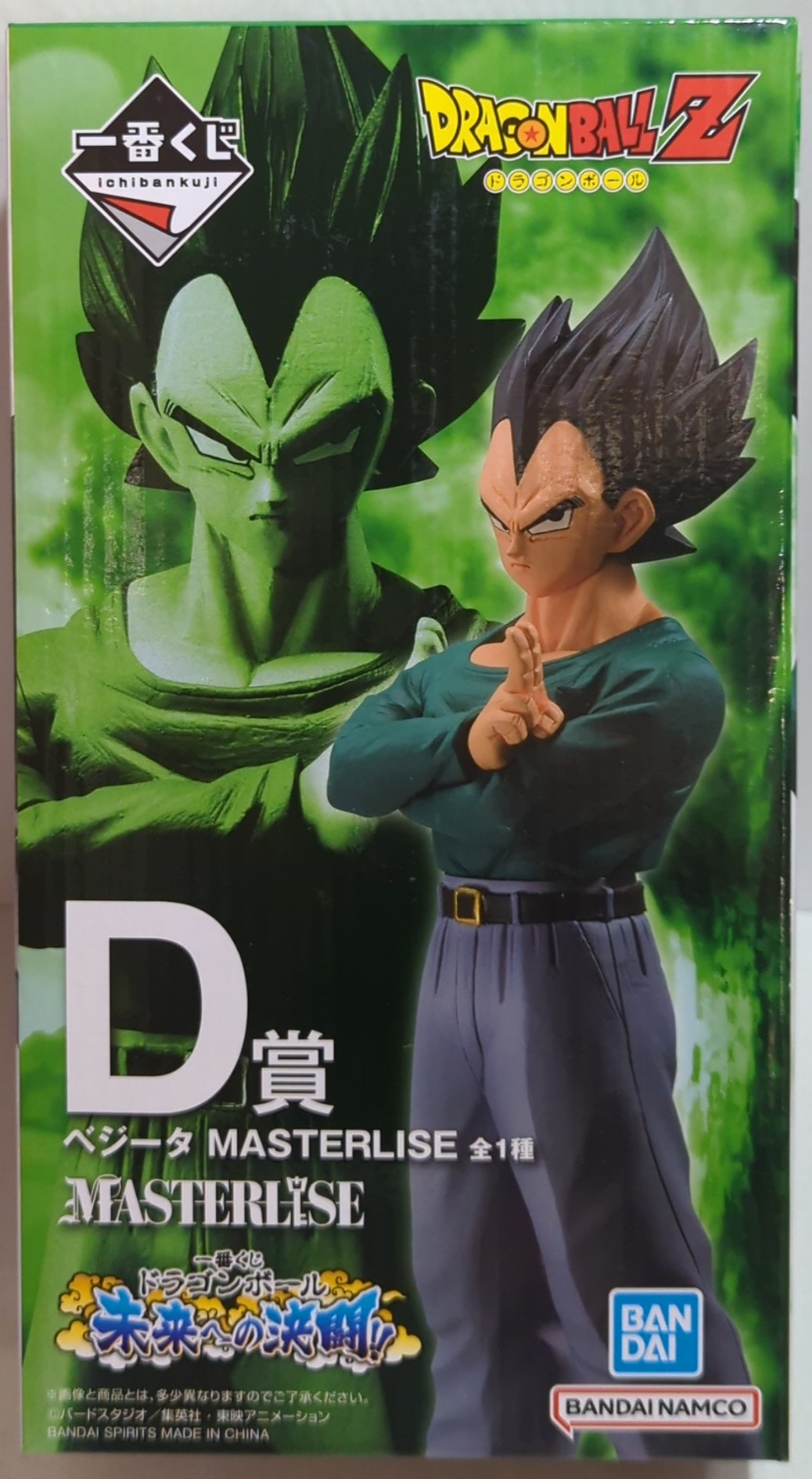 BANDAI SPIRITS 一番くじ ドラゴンボール 未来への決闘!! D賞 ベジータ MASTERLISE | まんだらけ Mandarake