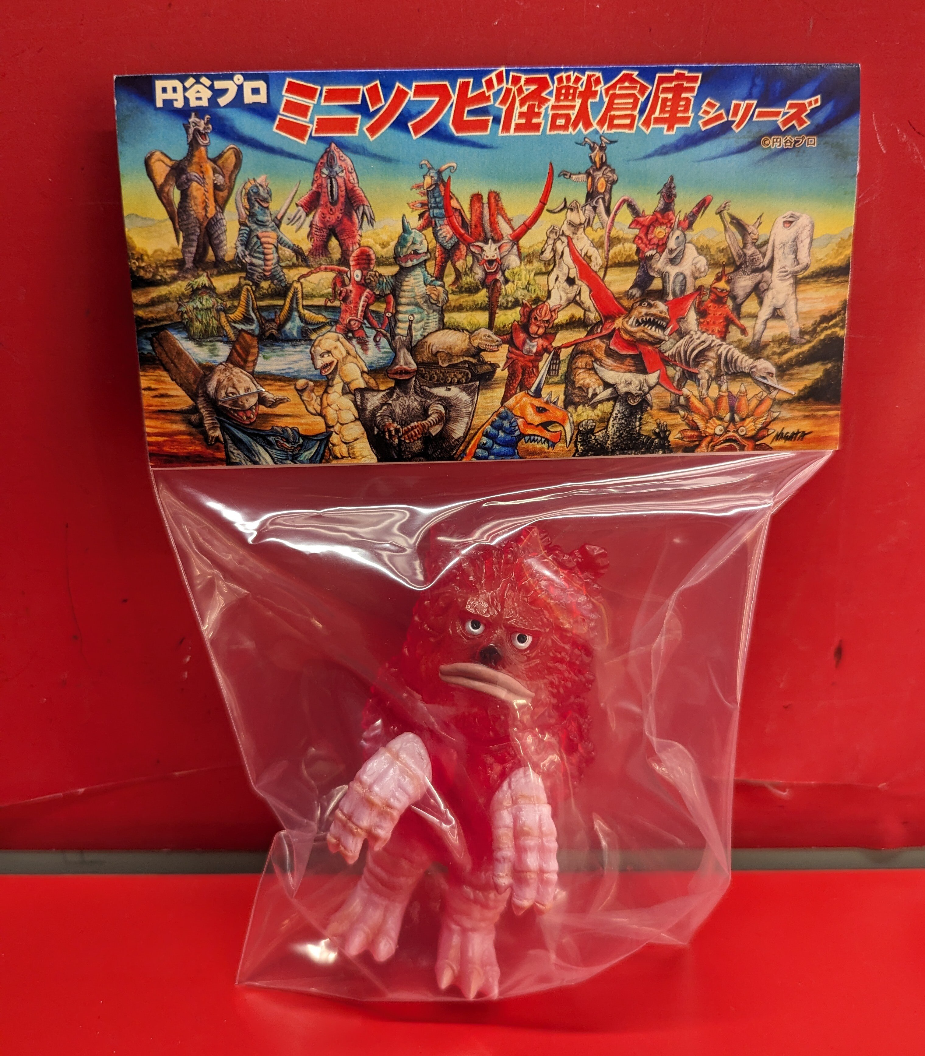 マックストイ ミニソフビ 怪獣倉庫シリーズ（楽天市場】【中古