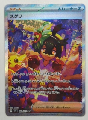 まんだらけ | 小倉店 カード - ドラゴンボールカードダス '94究極博 孫悟空 ご招待券(番号印刷なし)
