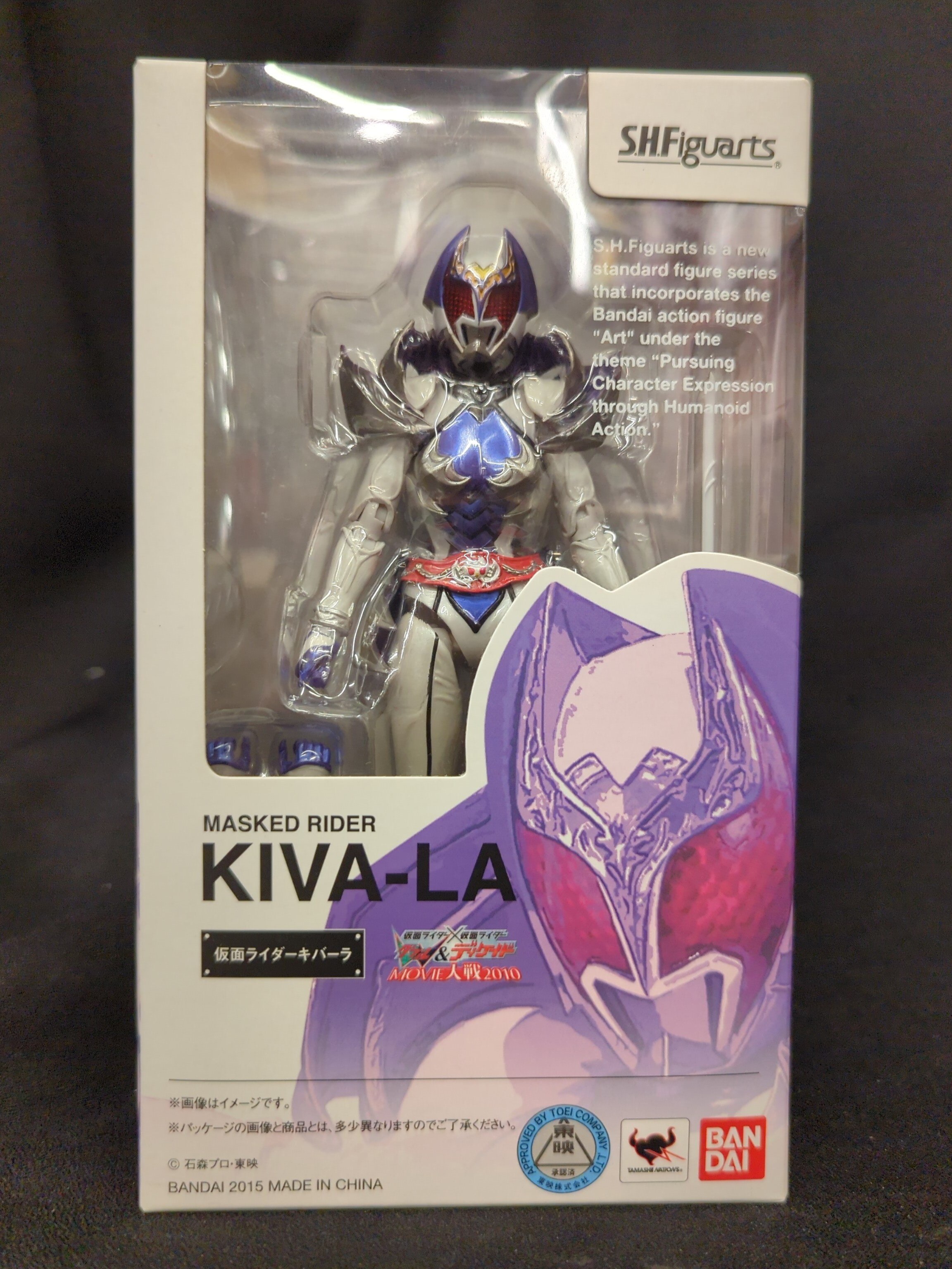 バンダイ S.H.Figuarts W&ディケイド MOVIE大戦2010 仮面ライダーキバーラ | まんだらけ Mandarake