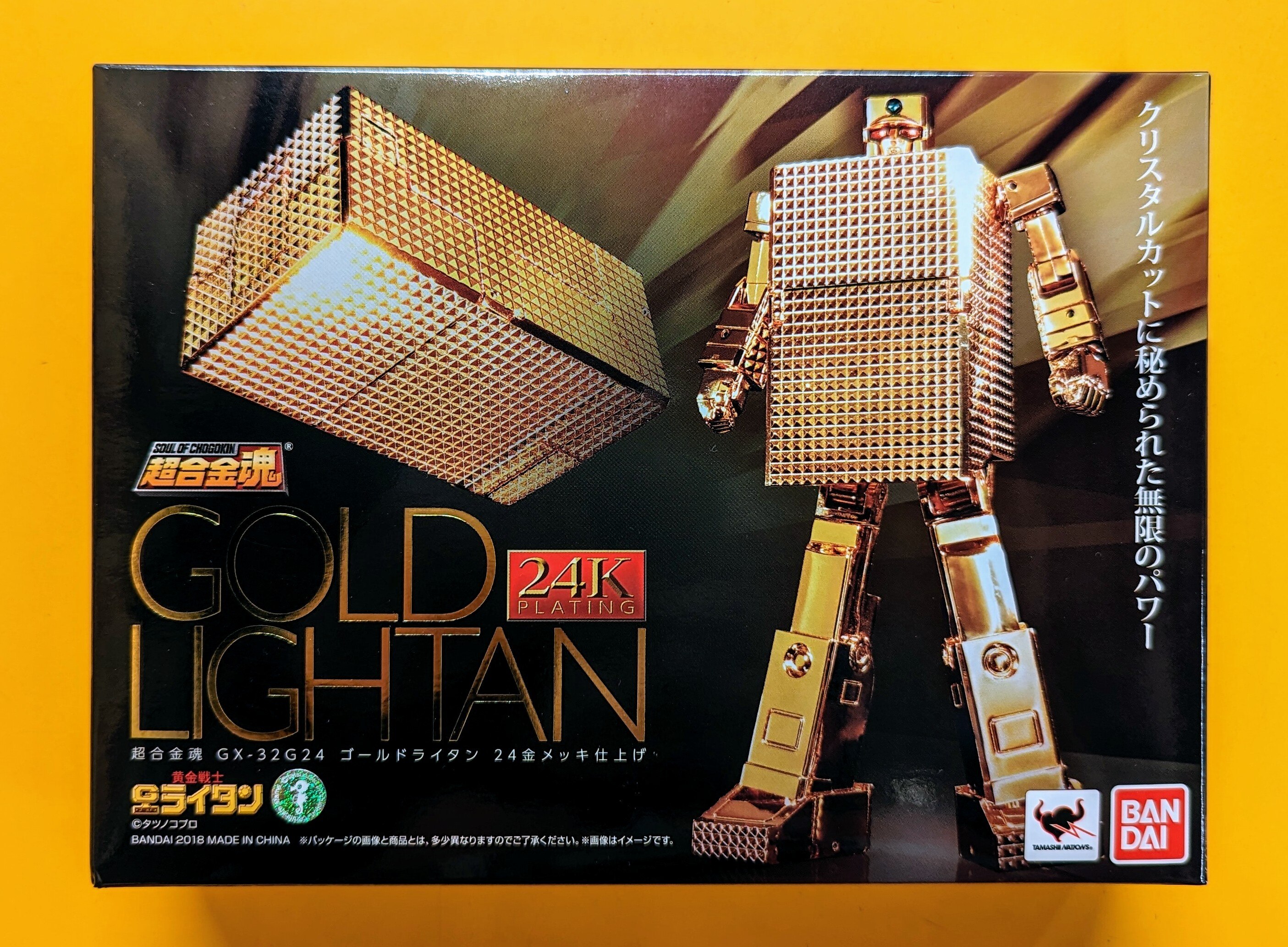 ゴールドライタン 超合金魂 24K GX-32G24 24金メッキ仕上げ バンダイ