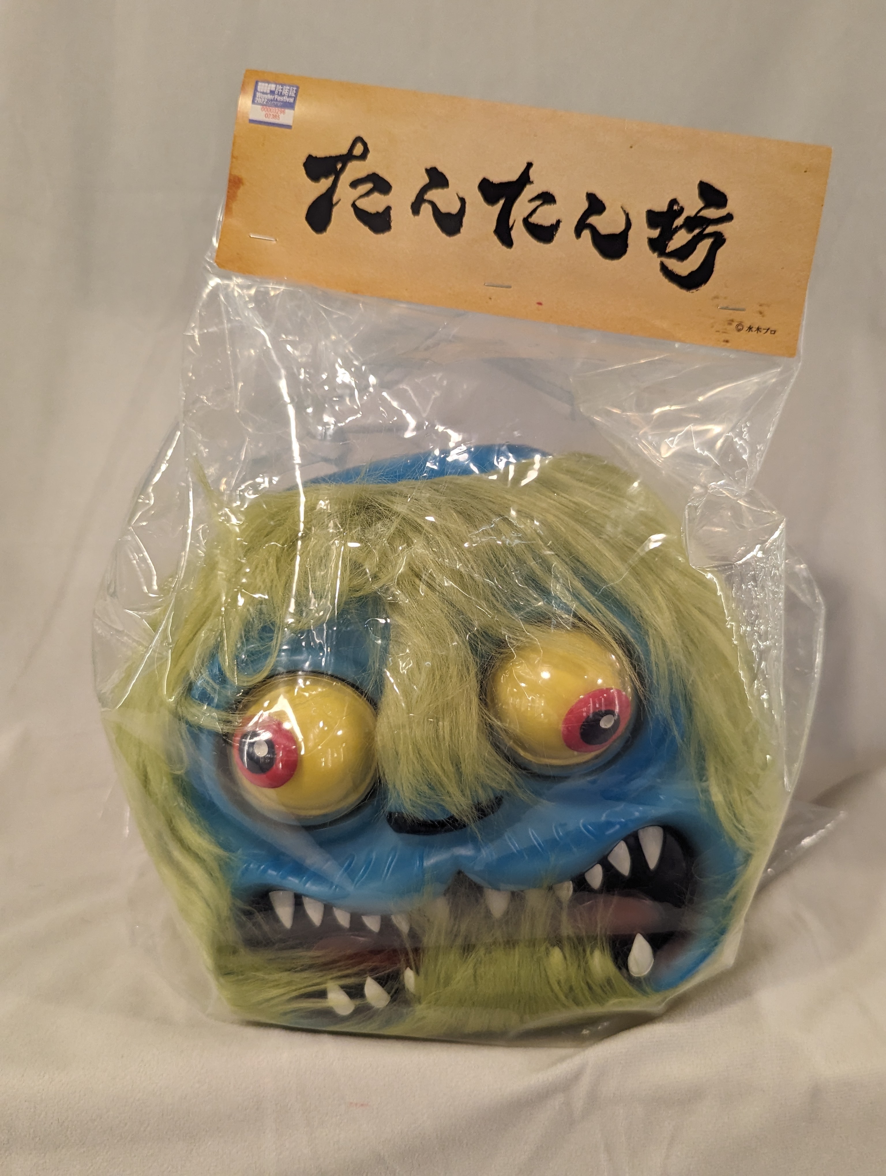 STUDIO24 鬼太郎EXPO 水木しげる メンボー神 フルカラー - メルカリ
