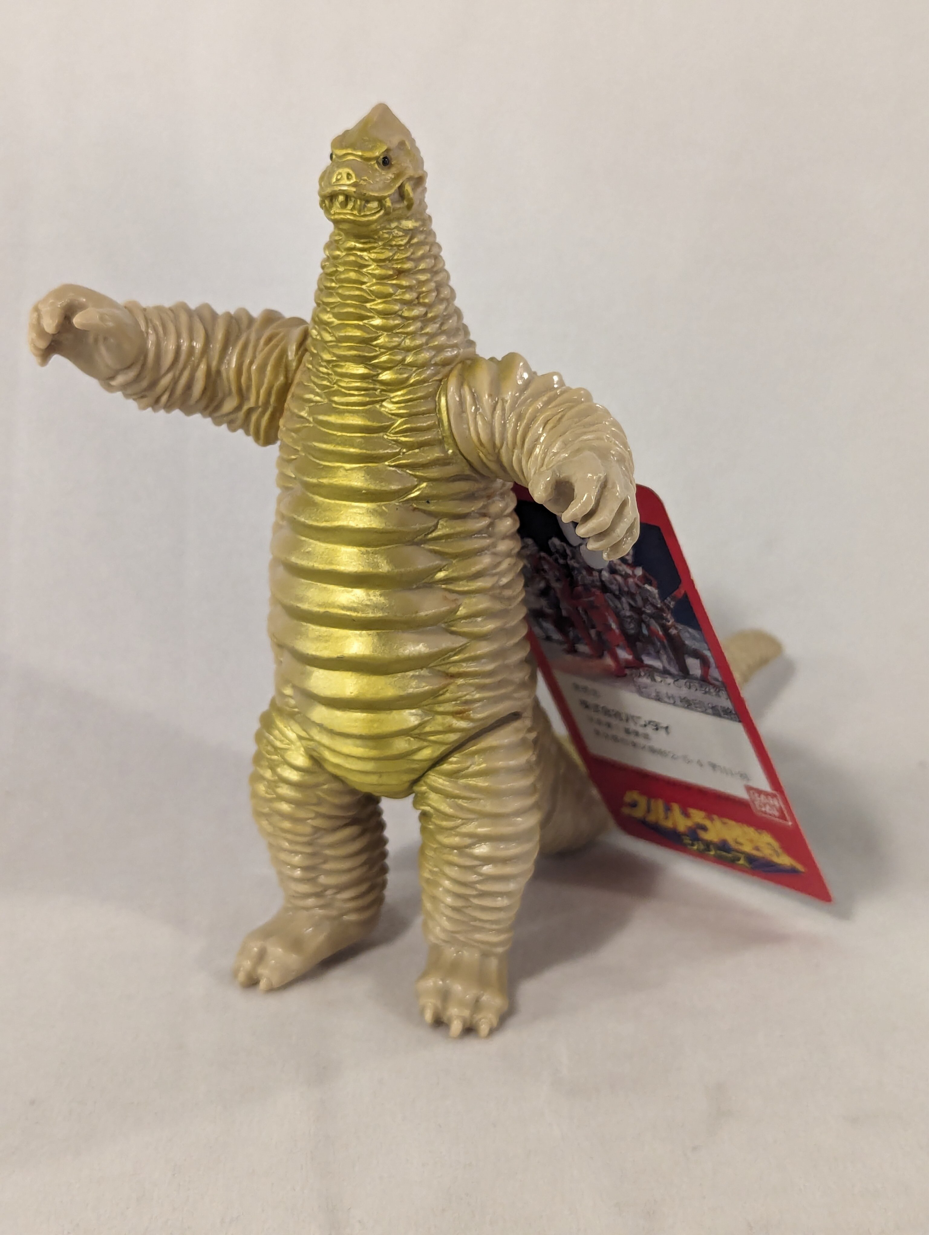 バンダイ ウルトラ怪獣シリーズ レッドキング | ありある