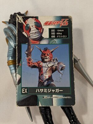 ホットセール 口コミ 新品 タグ付き 即決 2002年製 ハサミジャガー バンダイ 怪人、戦闘員