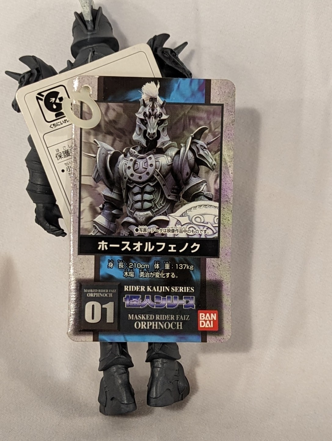 バンダイ ライダー怪人シリーズ/ファイズ 仮面ライダーファイズ