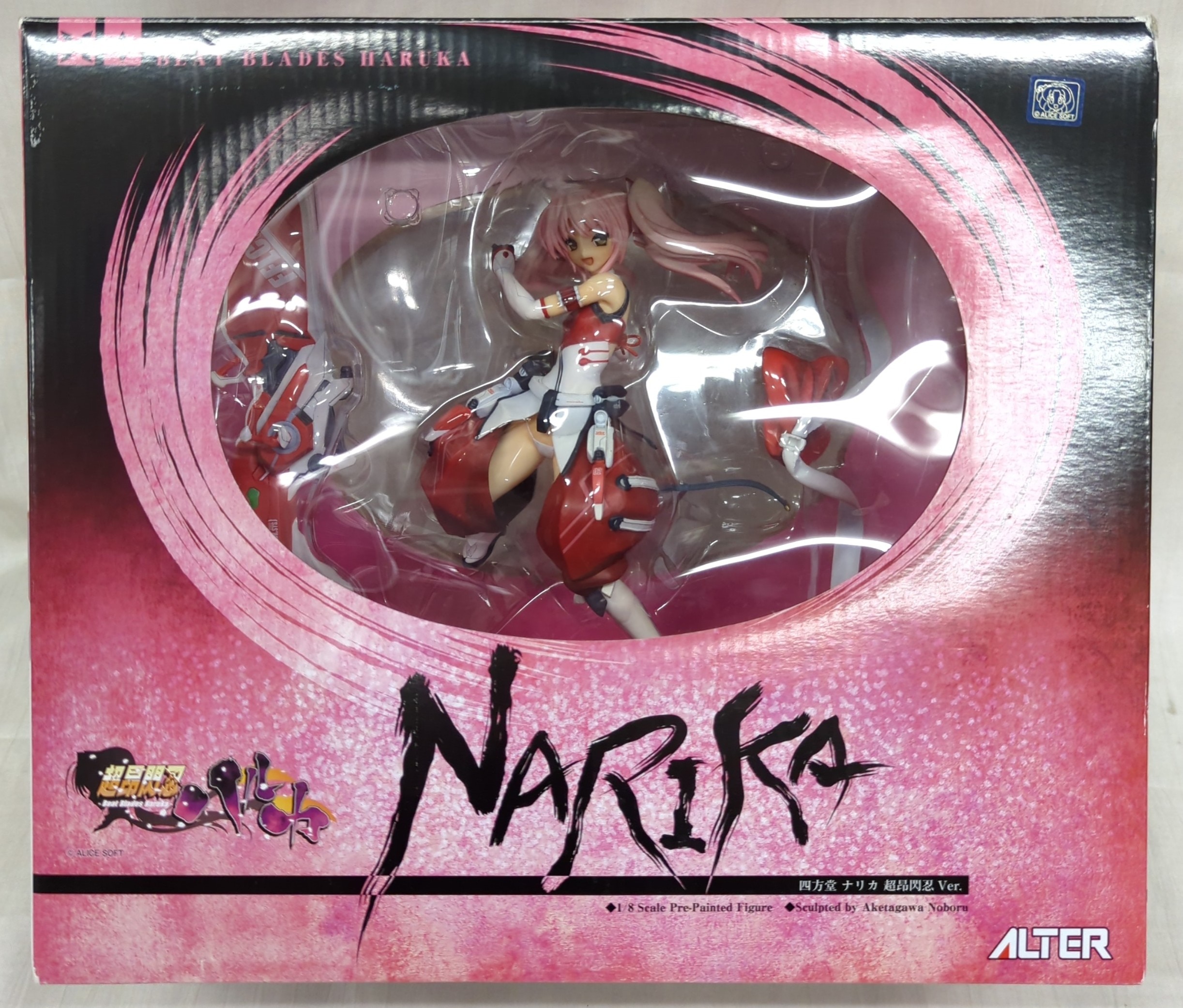 Alter Choukou Sennin Haruka Shihodo Narika Choukou Sennin ver. | MANDARAKE  在线商店