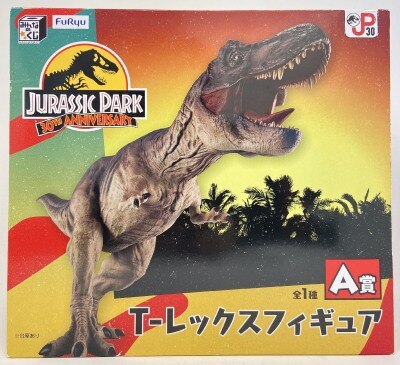 ファンコポップ ジュラシックパーク 30周年 Tレックスブレークアウト