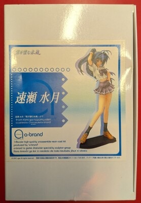 まんだらけ通販 | ガレージキット - 君が望む永遠