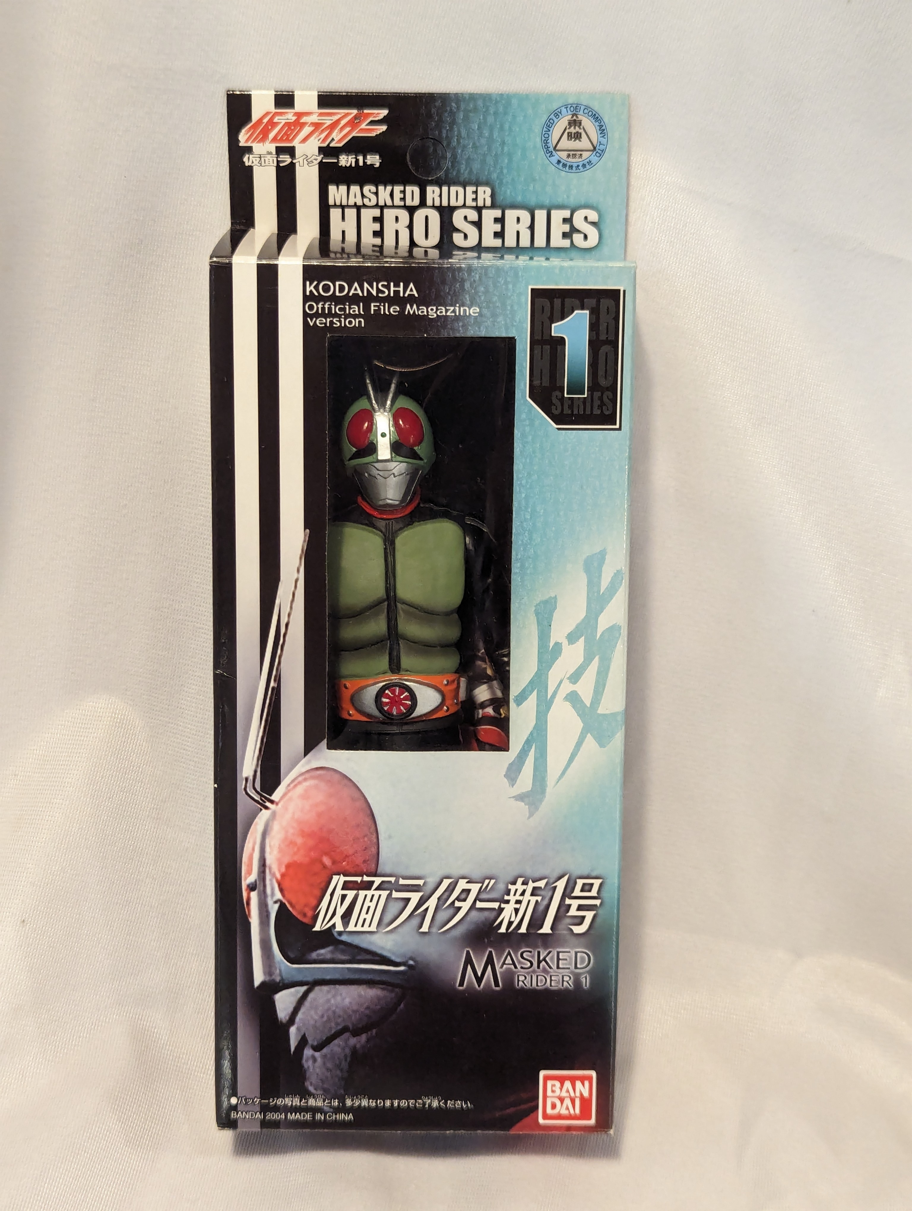 割引 バンダイ ライダーヒーローシリーズ/講談社オフィシャルファイル 仮面ライダー1号