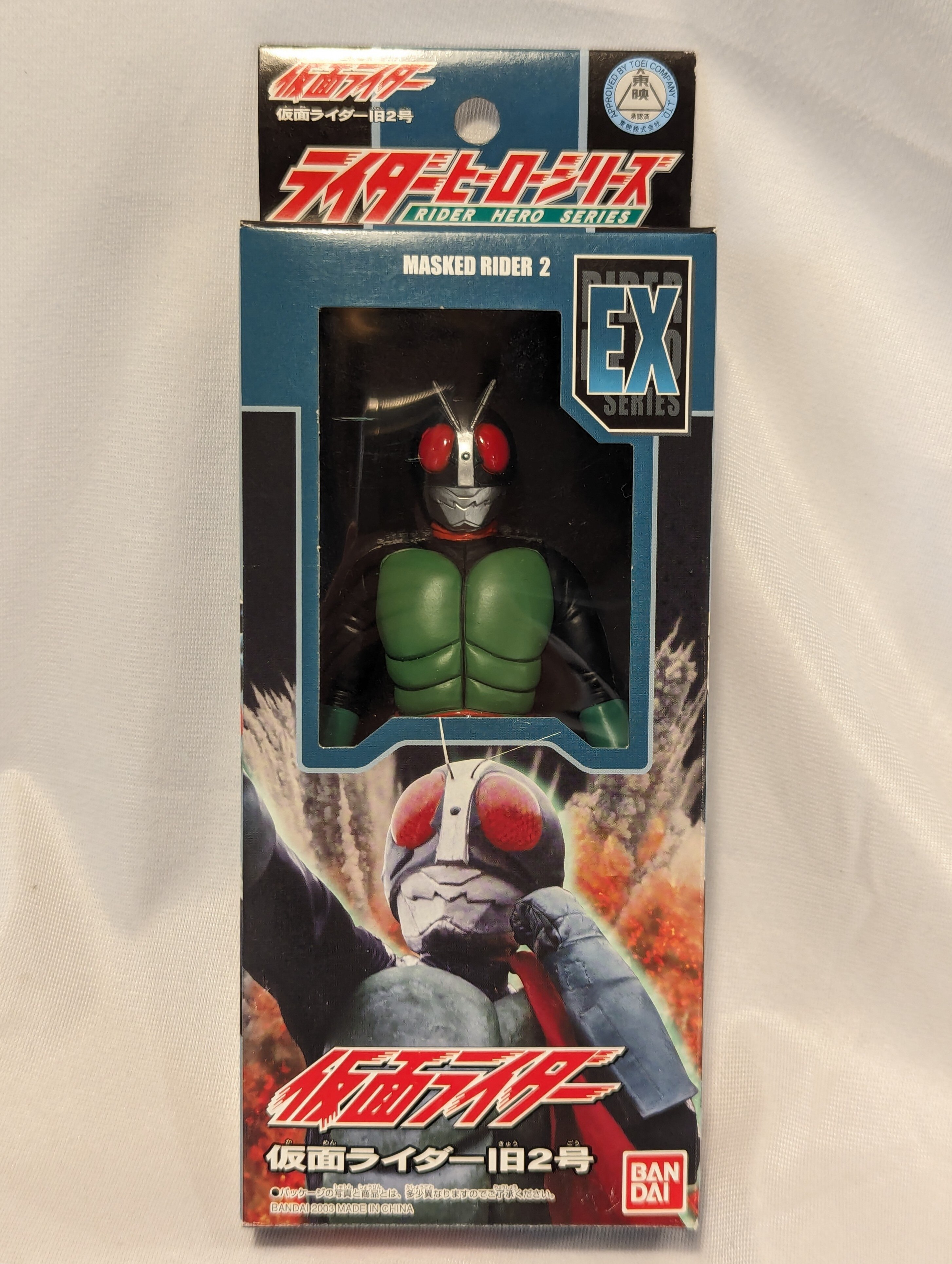 バンダイ ライダーヒーローシリーズ 仮面ライダー 仮面ライダー