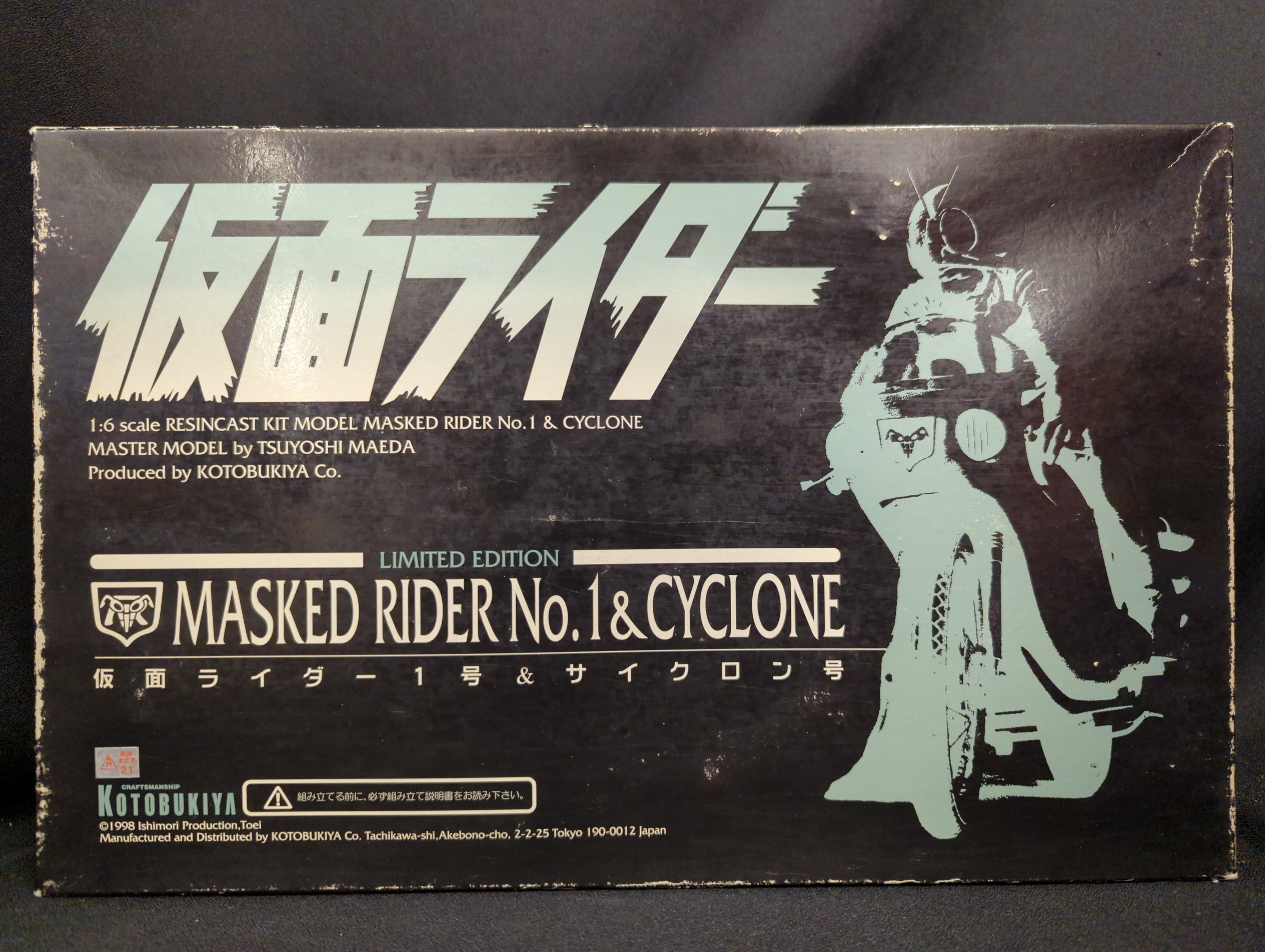 サイクロン 1号 1/12スケール レジンキャストキット コトブキヤ 内袋未開封品 少な